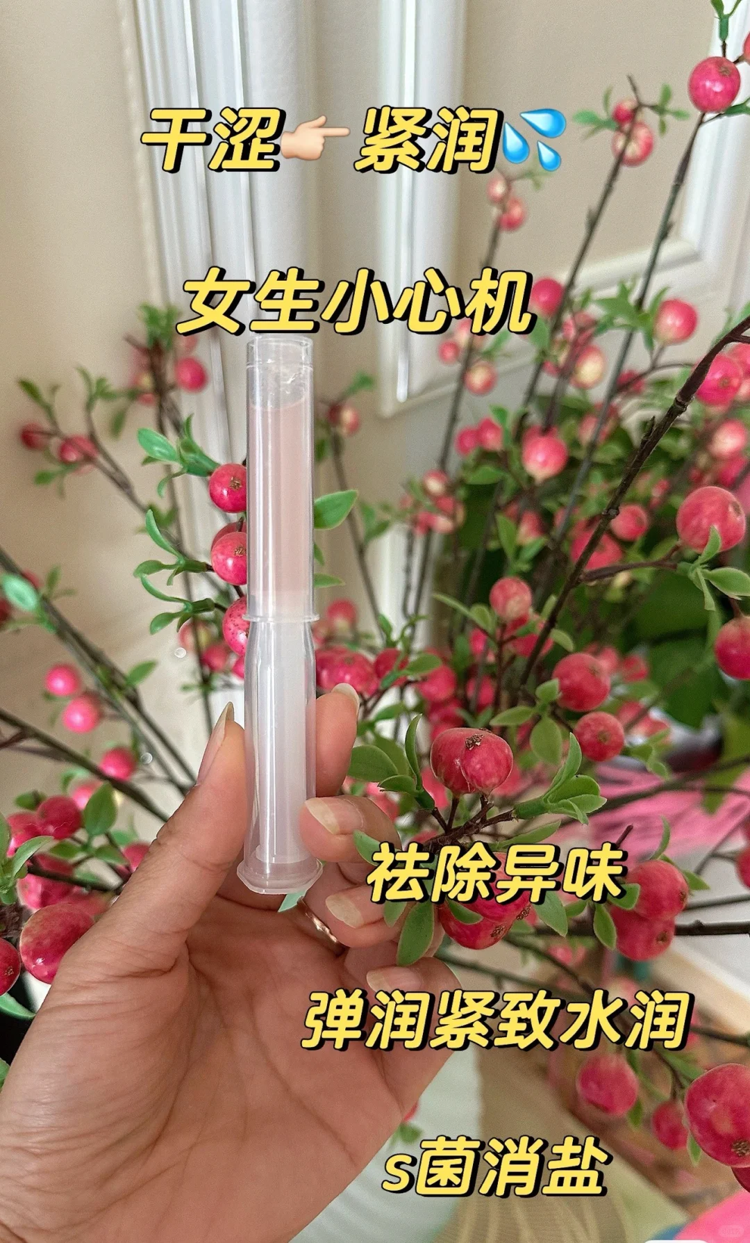 睡前轻轻一推，再也不跑🏥了