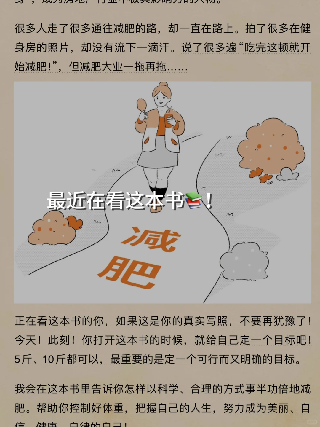 女大学生在校生活化减肥一天吃什么 / Day4