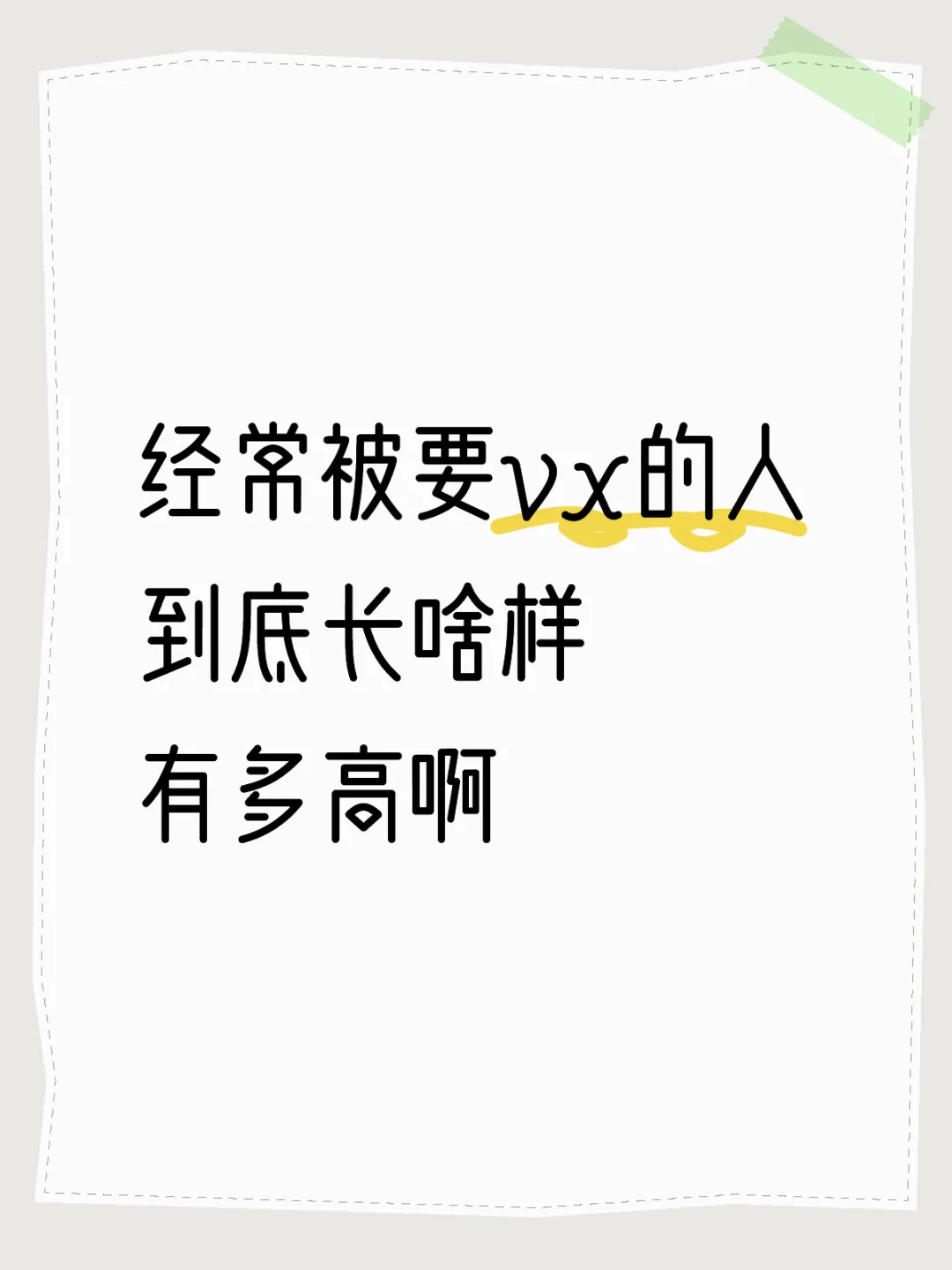 颜控犯了！！