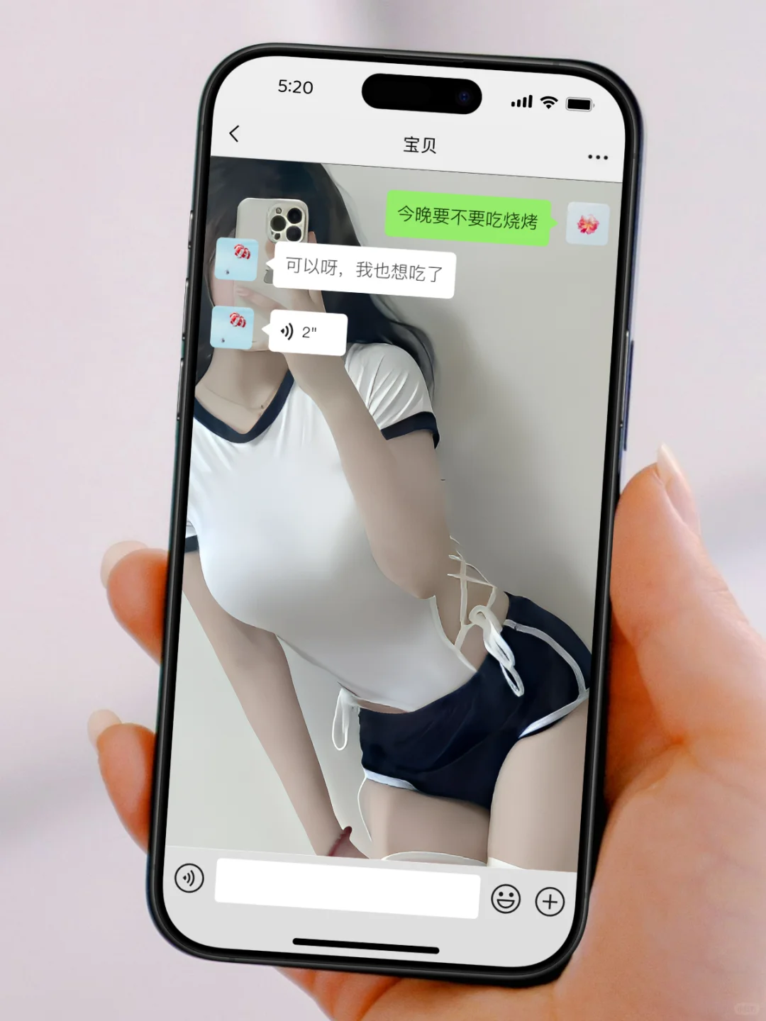 一眼就相中的壁纸❤️5.11