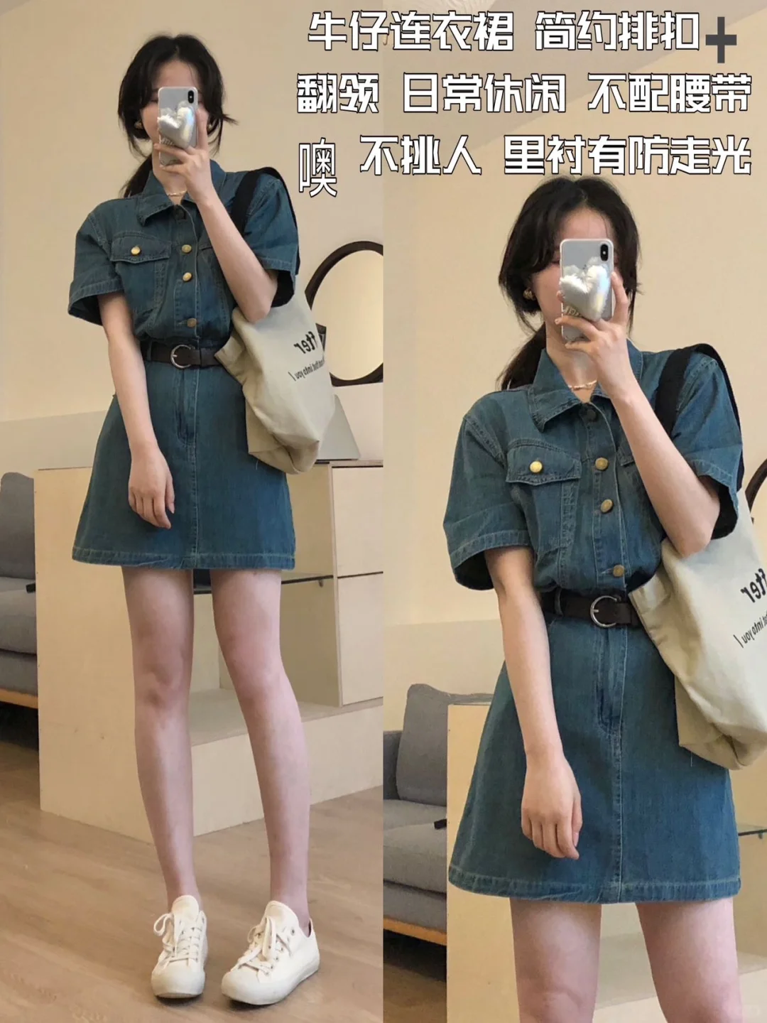 梨形身材｜日系减龄休闲穿搭 少女感十足