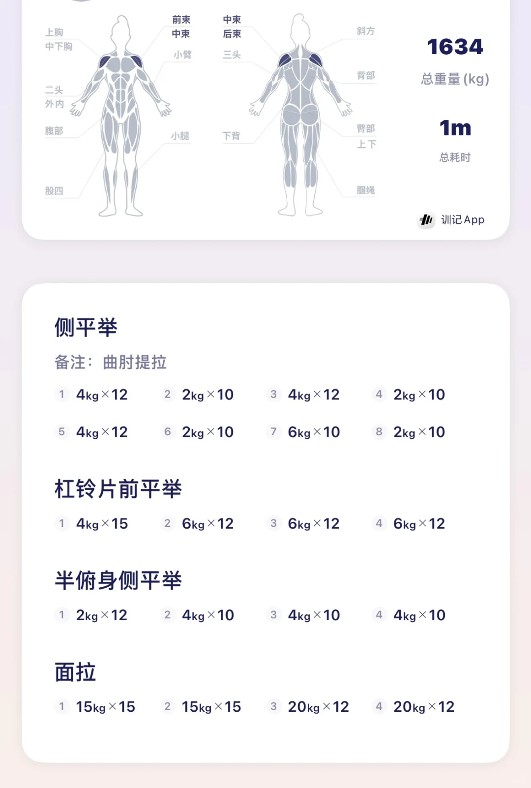 周末健身房是i人天堂吧🥹