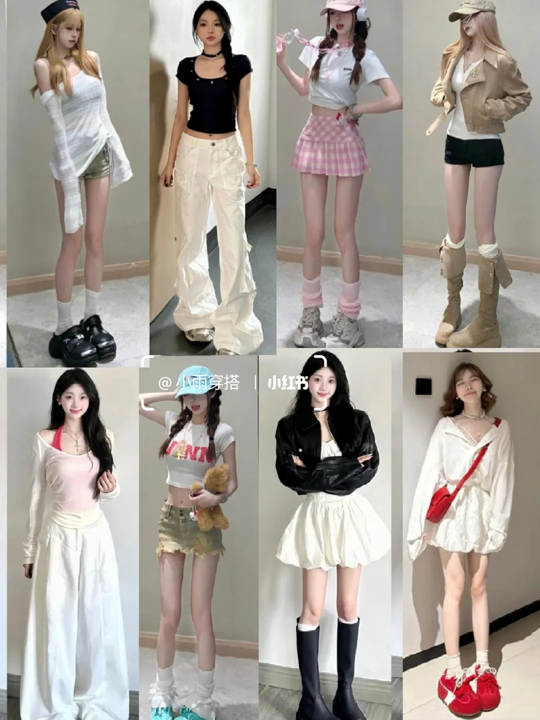 4️⃣8️⃣套‖初夏辣妹穿搭分享来啦❗❗