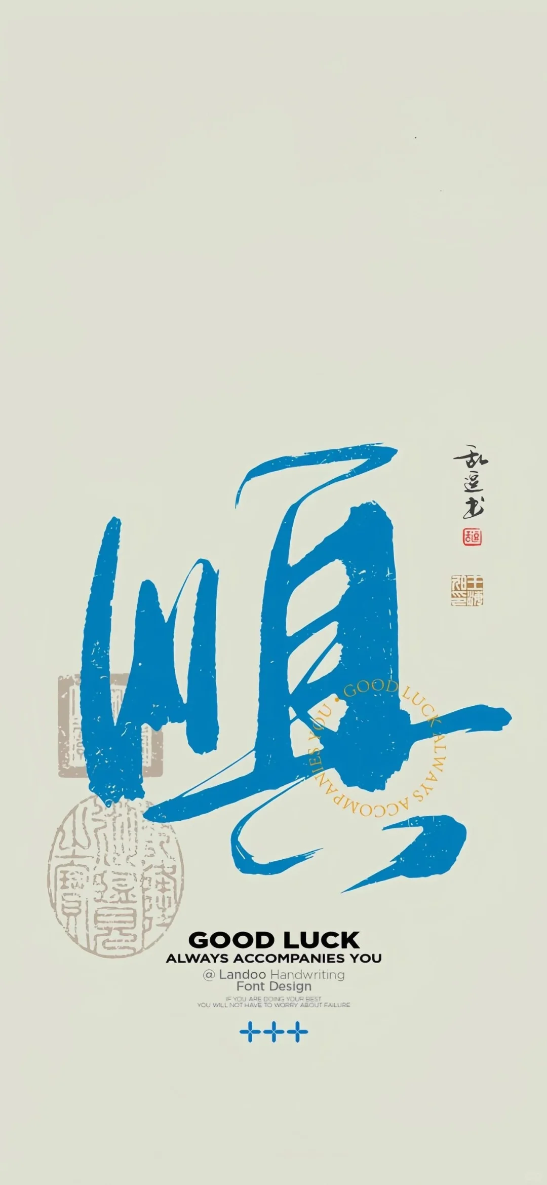 好看的发财壁纸