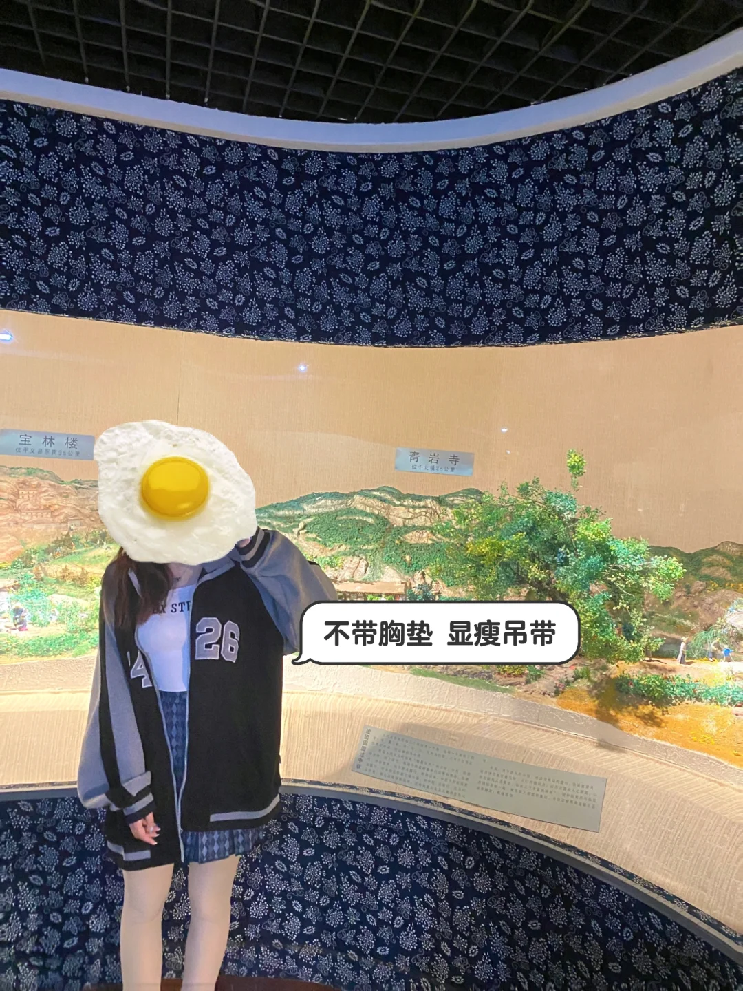 苹果型🍎穿对吊带 嘎嘎乱杀！ 平价吊带分享