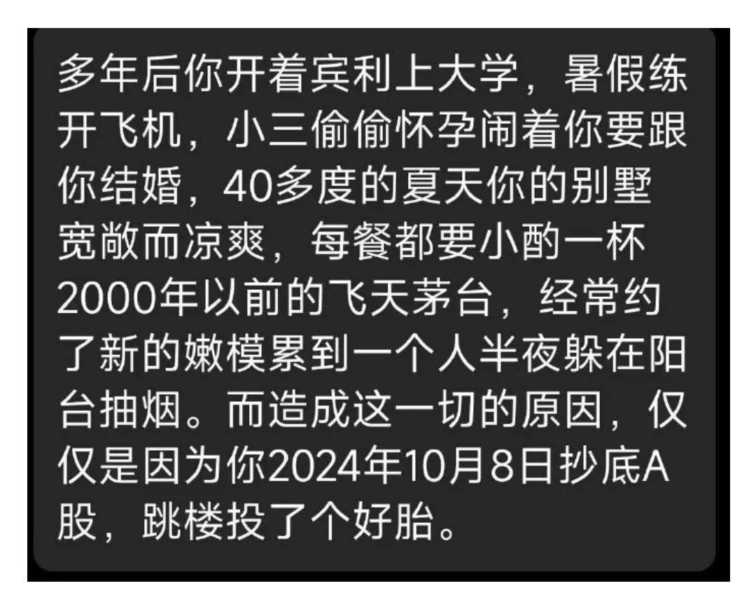 赌狗死了还梦想能投好胎