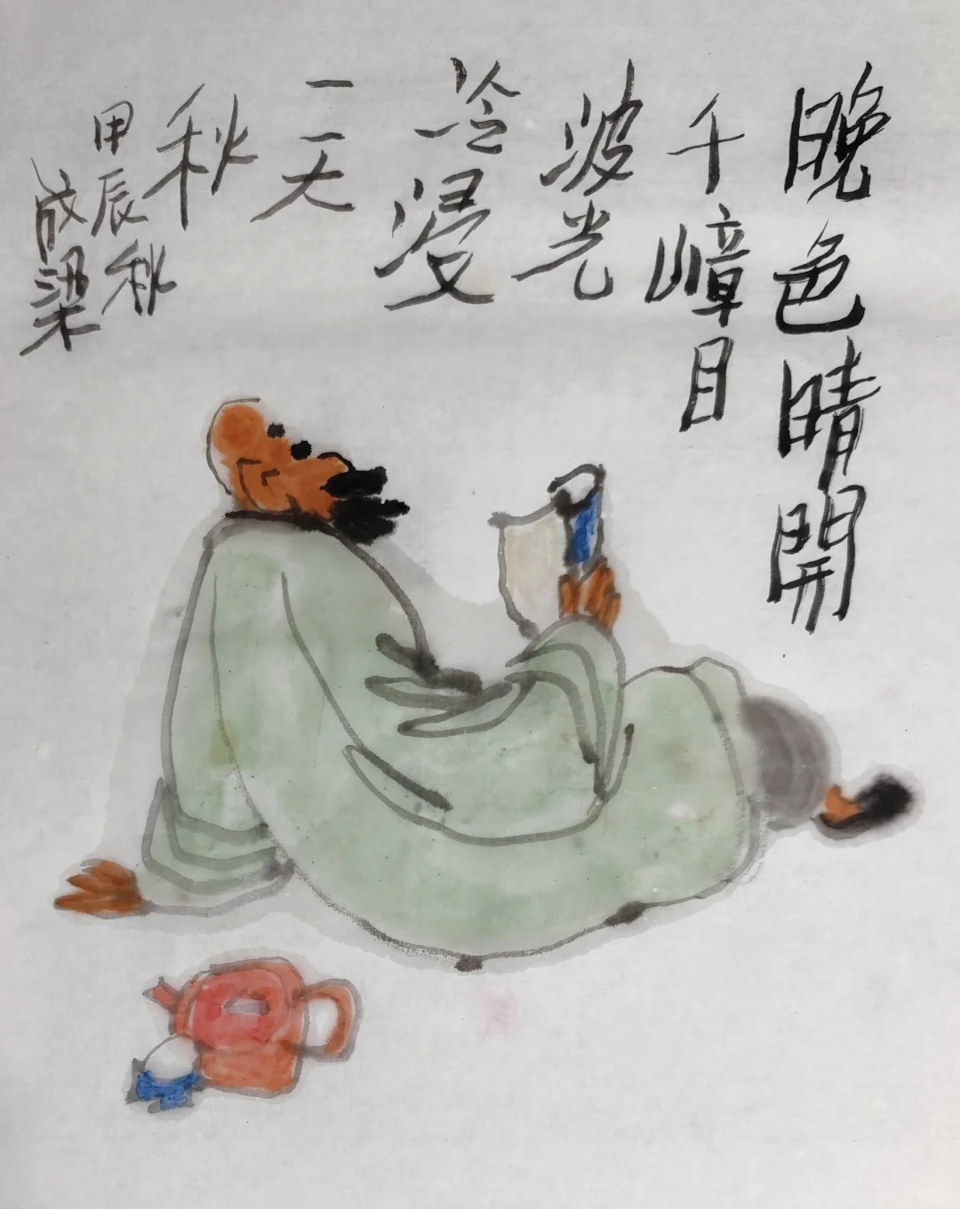 晚色晴开千嶂目，波光冷浸一天秋。