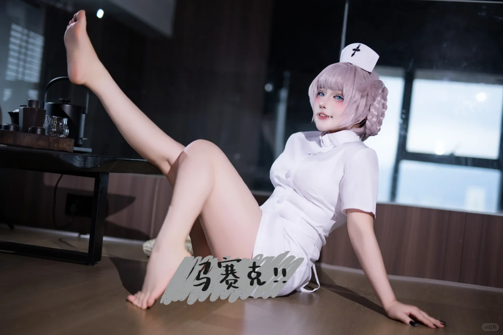 💤【七草荠cos】
