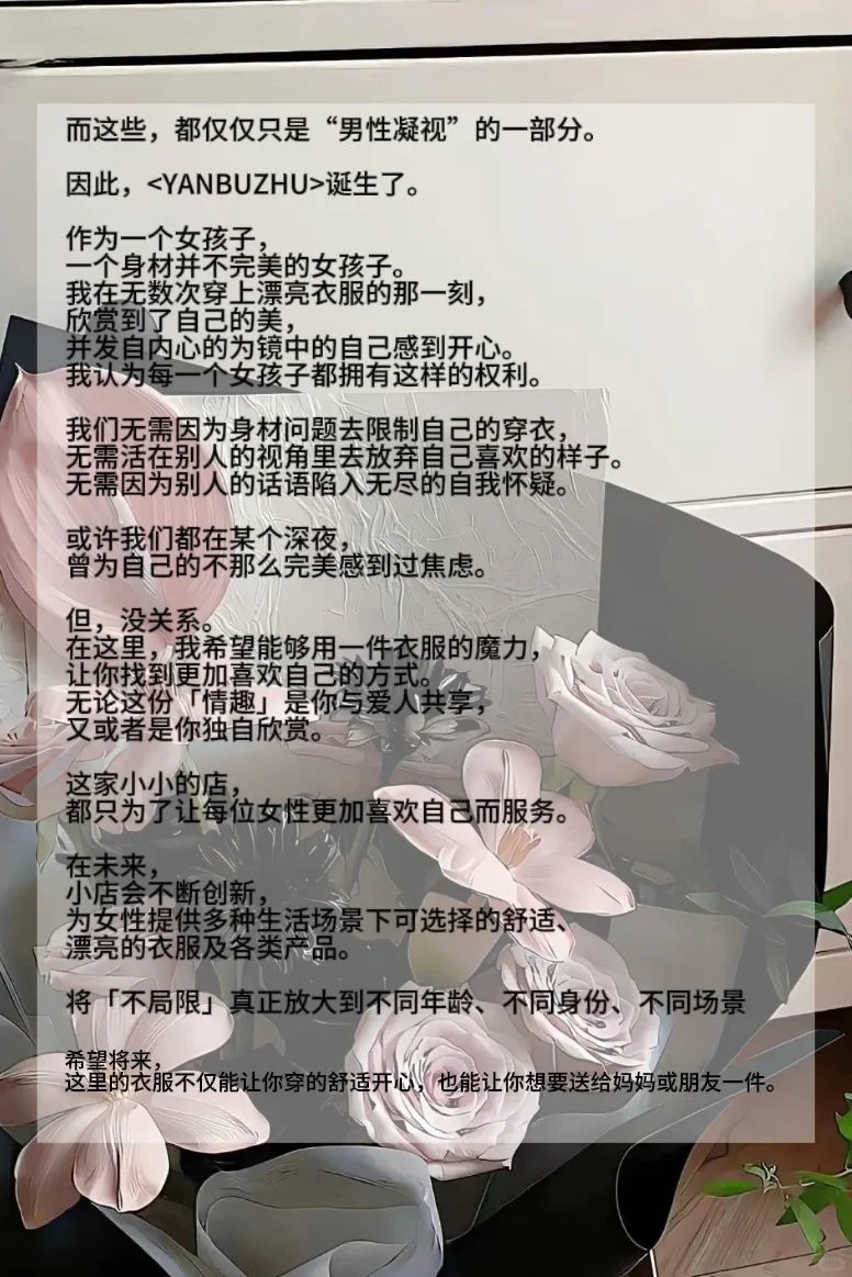 由内至外，纳悦自己