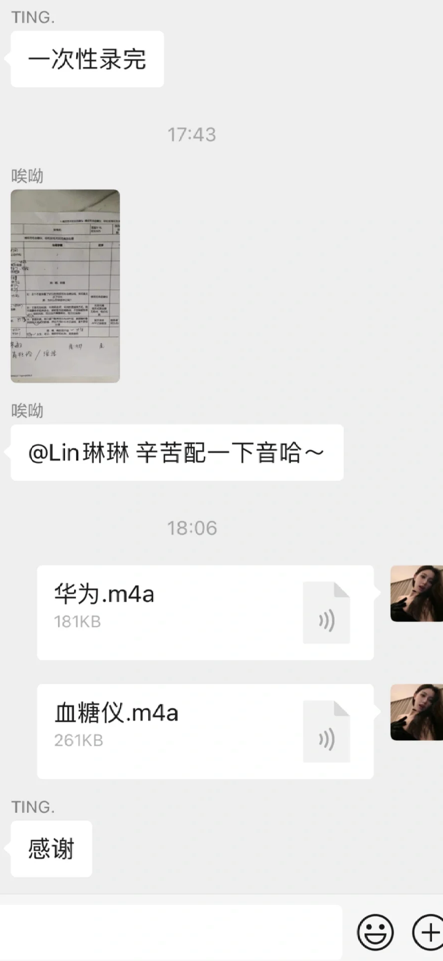 模特女大学生兼职日入600💰