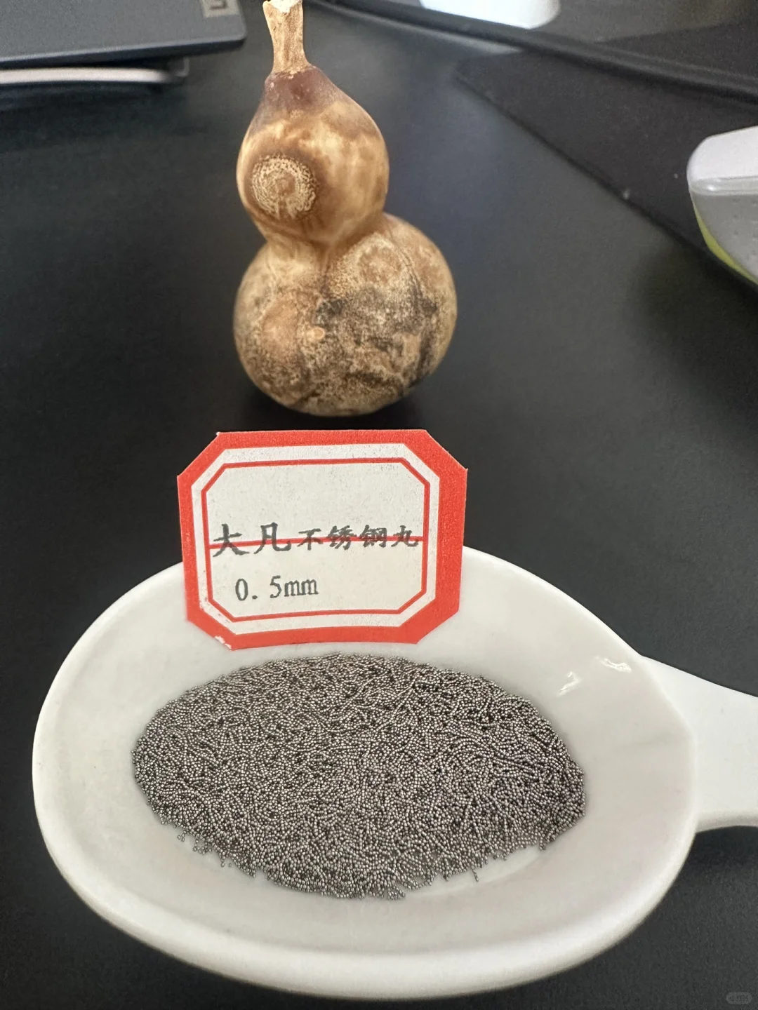 小红薯的铁粉呀