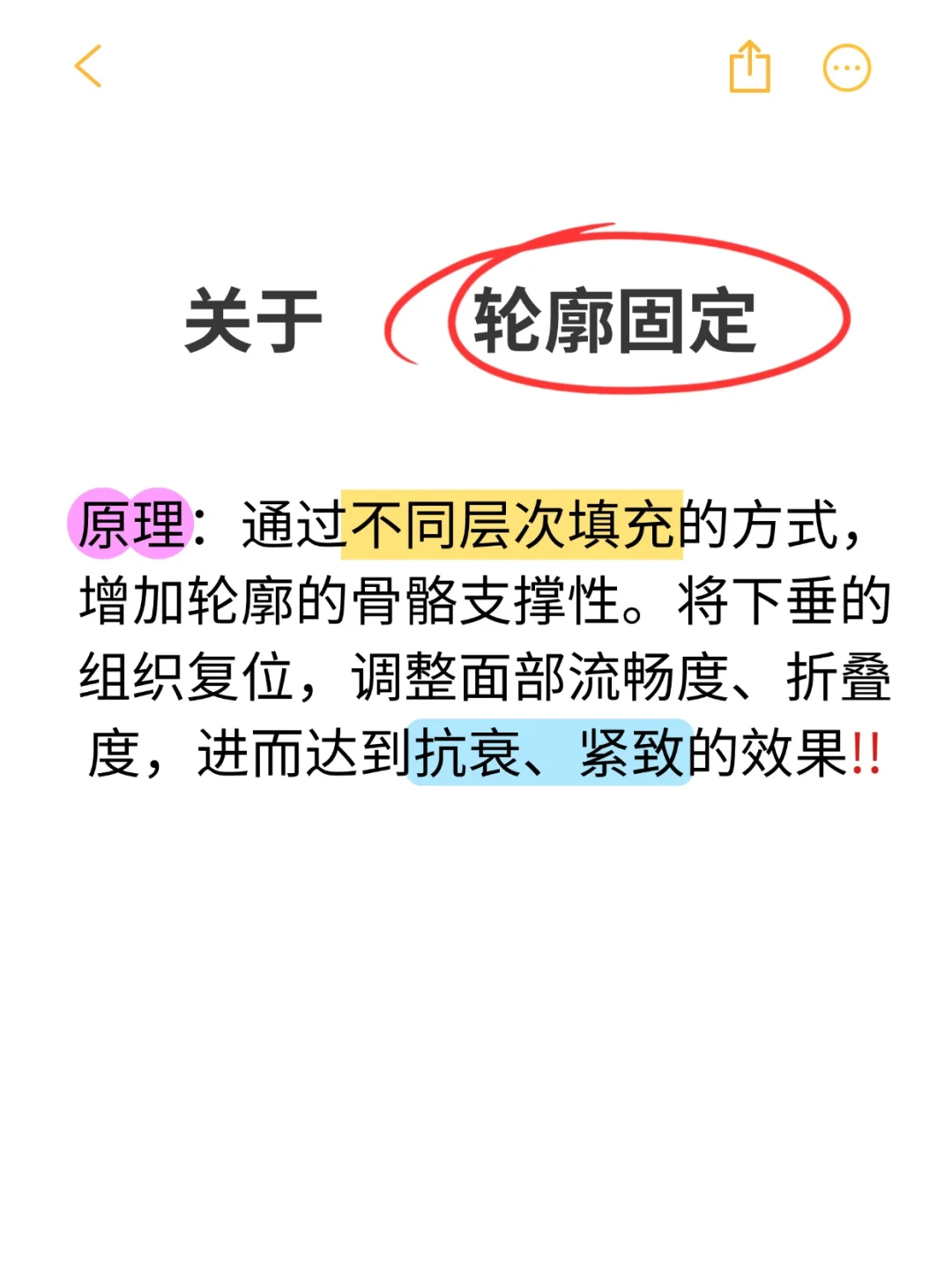 正向的审美思路才会正确