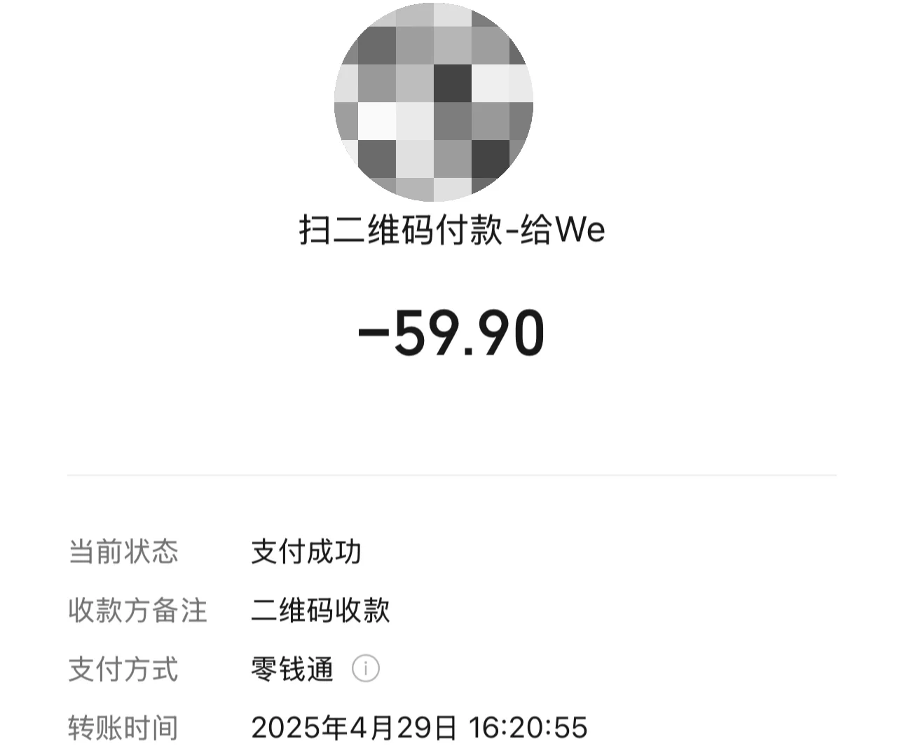 避雷枣庄美甲店