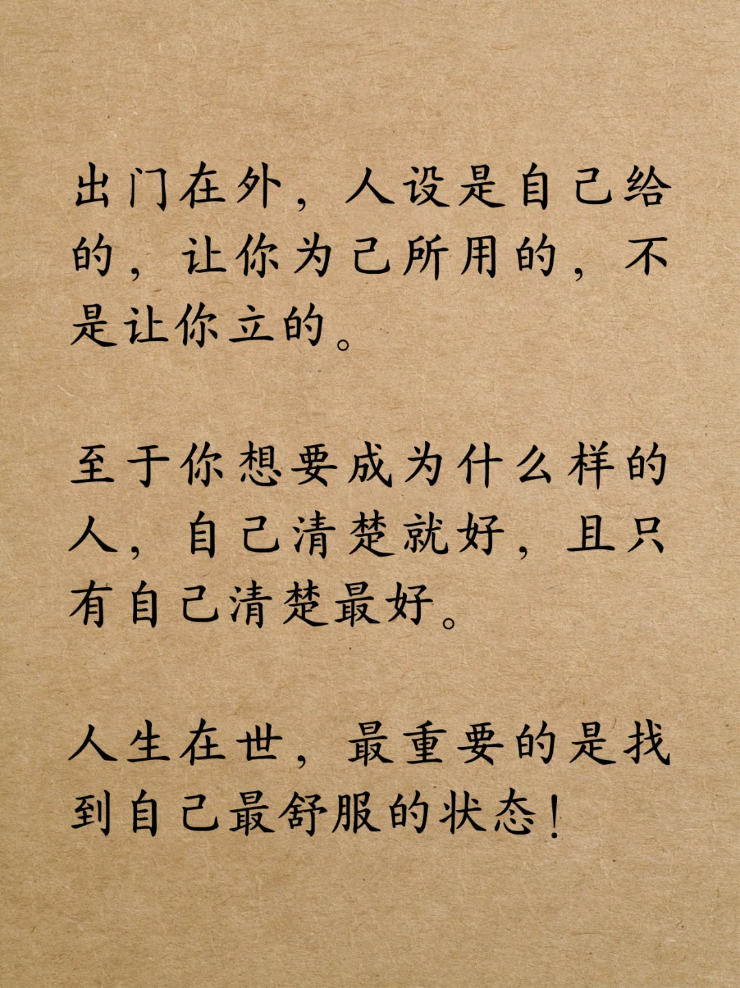 👧🏻女孩子如果漂亮，你就适当懒