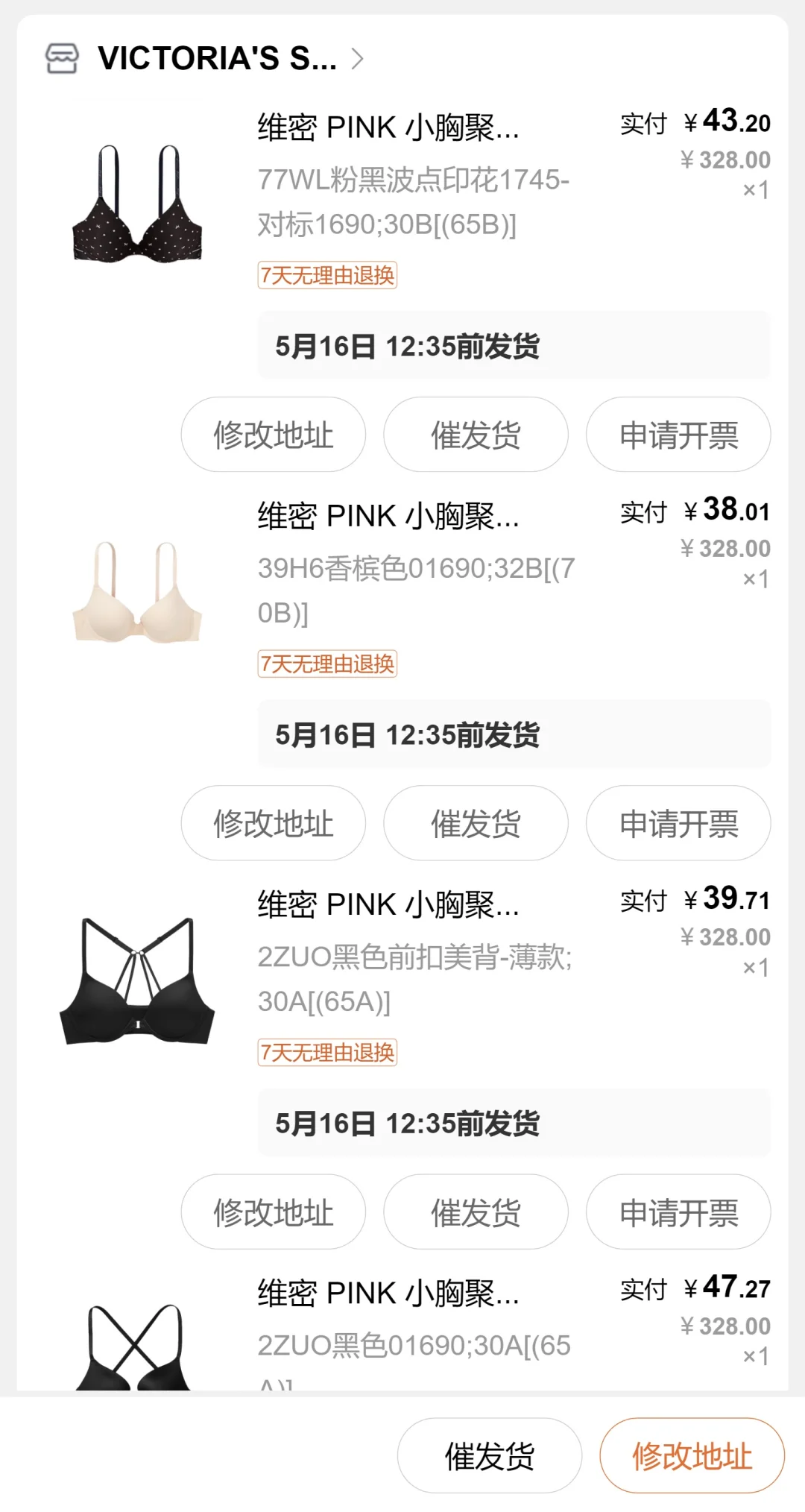 答应我一定要试试维密内衣🧐真的绝了