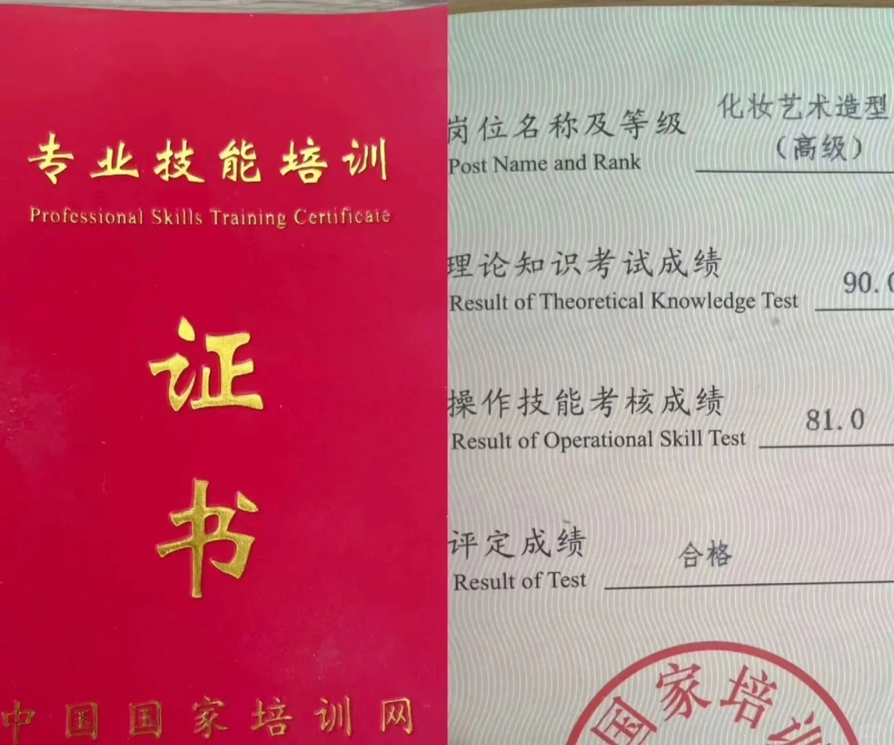 颜值打分，形象打分，看整体现实第一印象