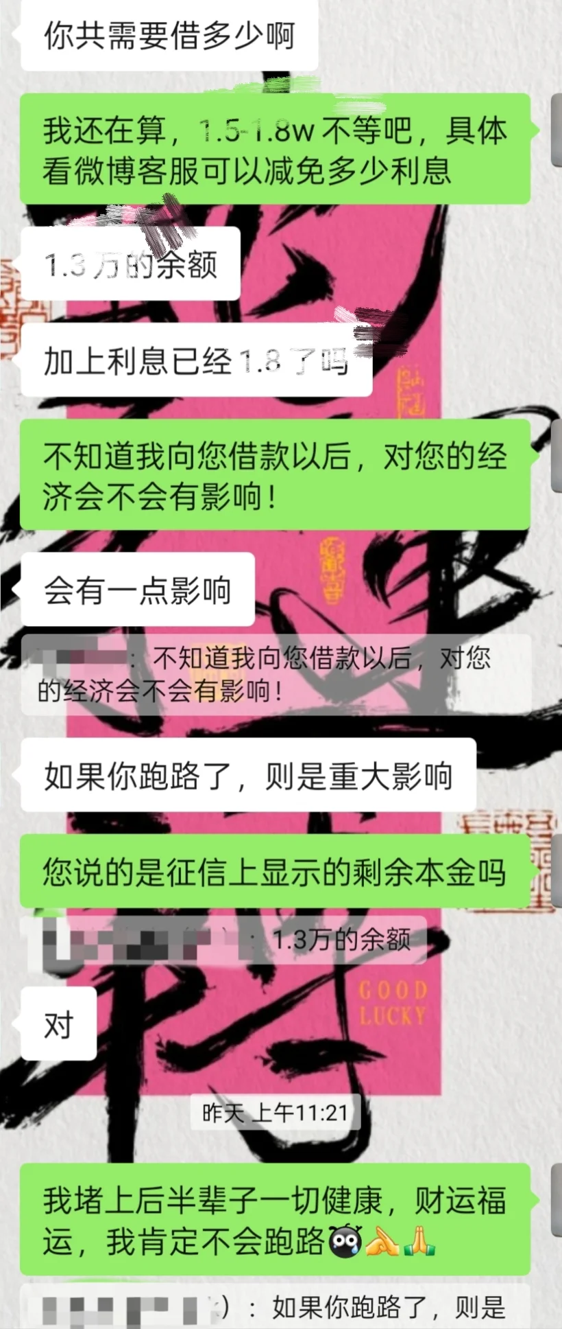 有没有好心人能帮帮大学生啊