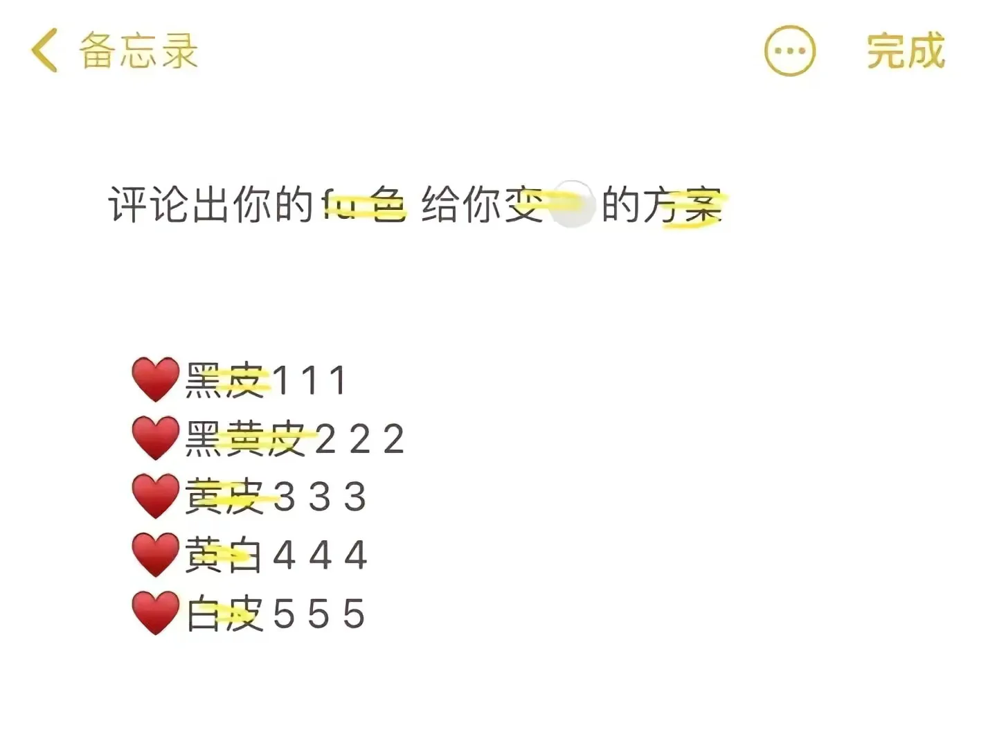 努力会有用的