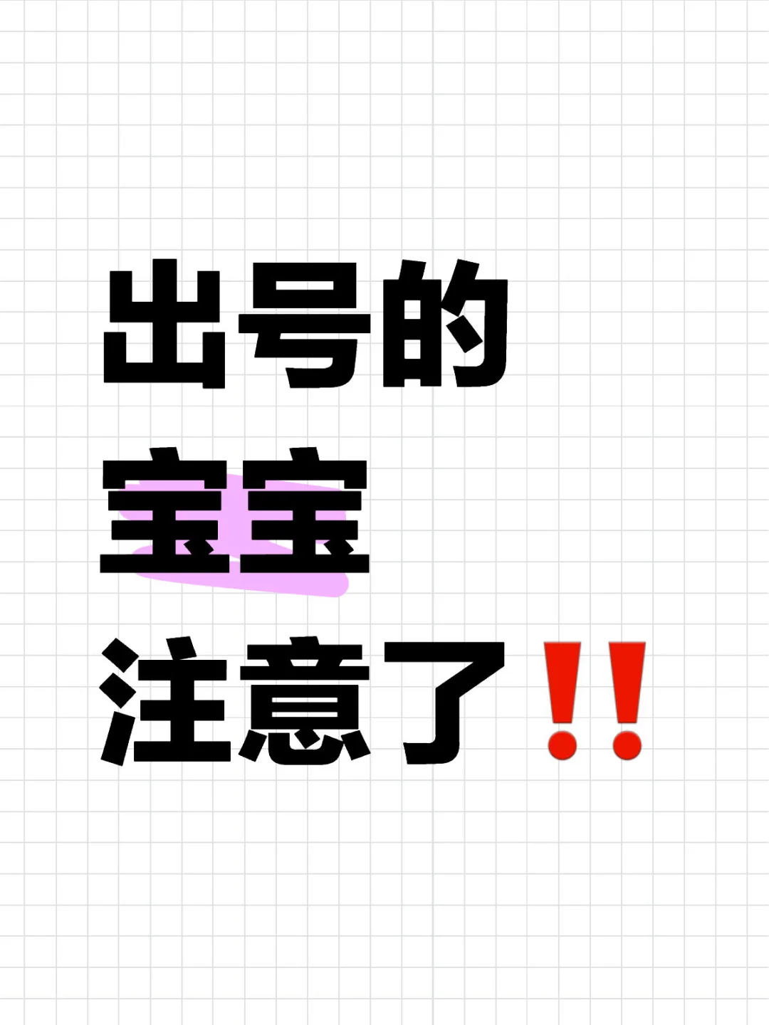 淘宝骗局