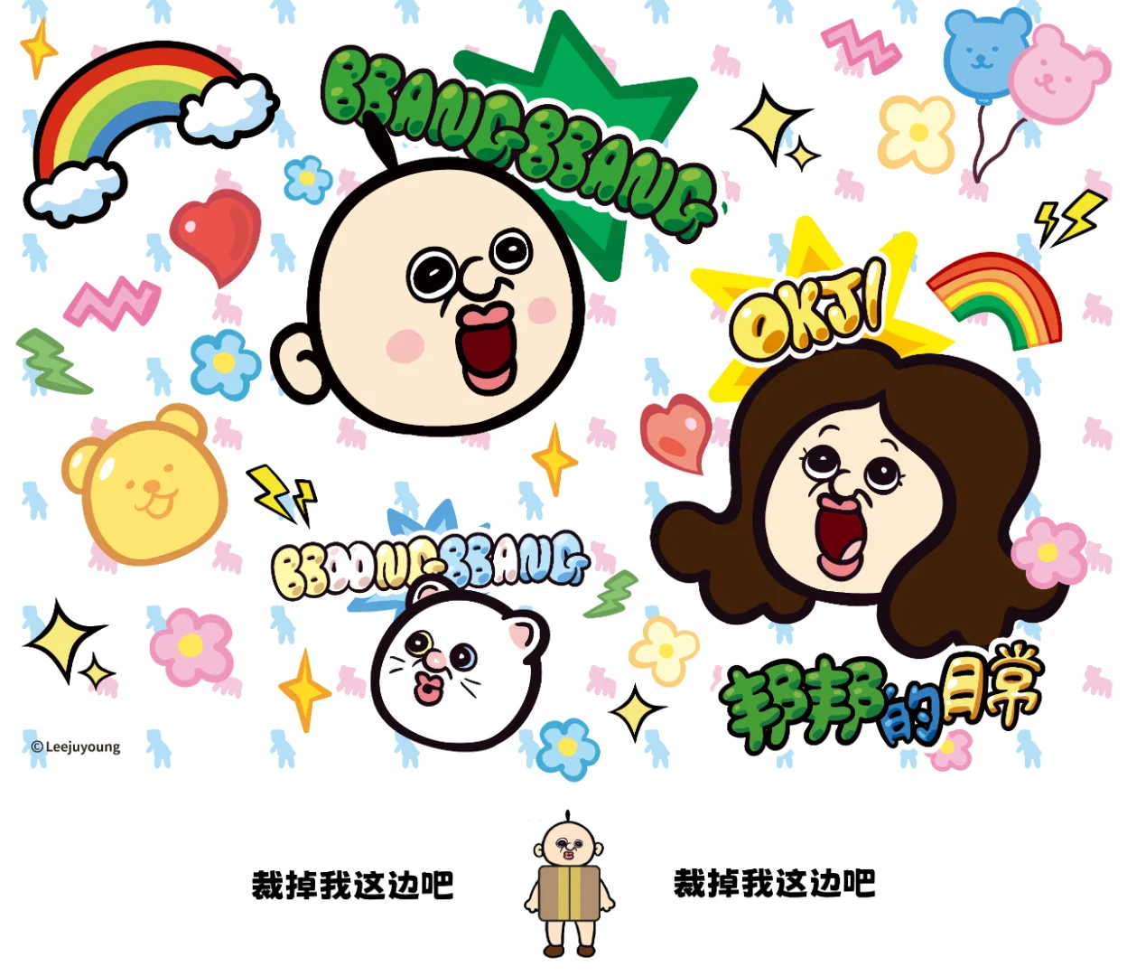 嘿嘿带来一些壁纸️