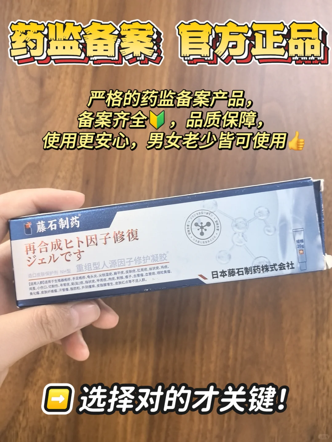 不删！所有被腋下丝状疣宝子！！存好了！！