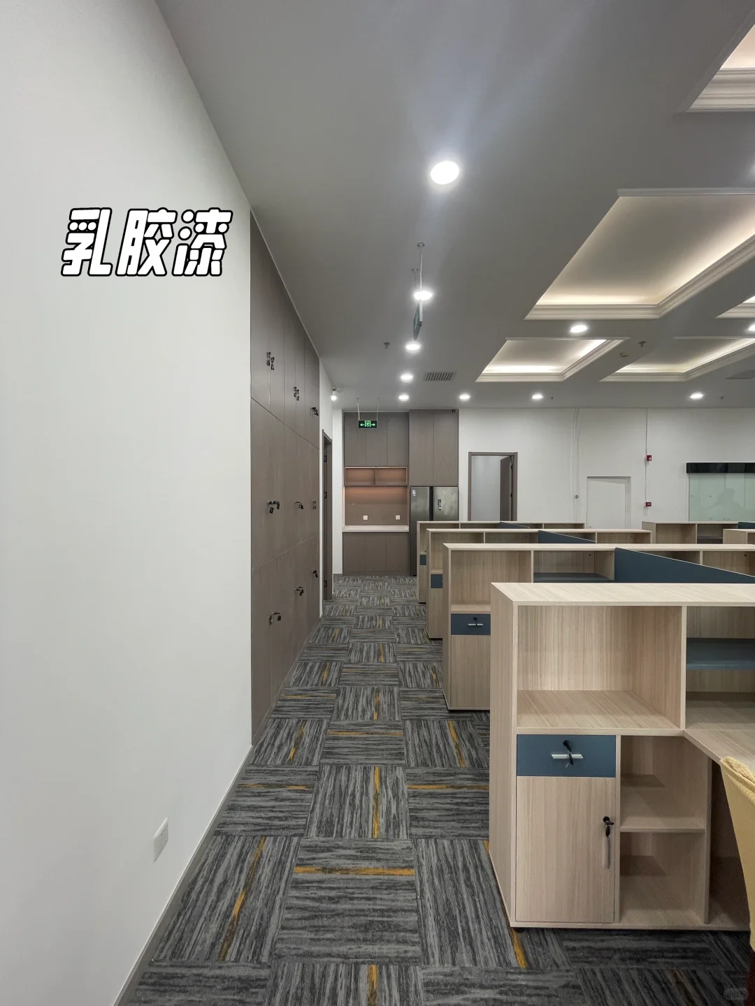 办公室装修，壁纸VS乳胶漆，谁更胜一筹？