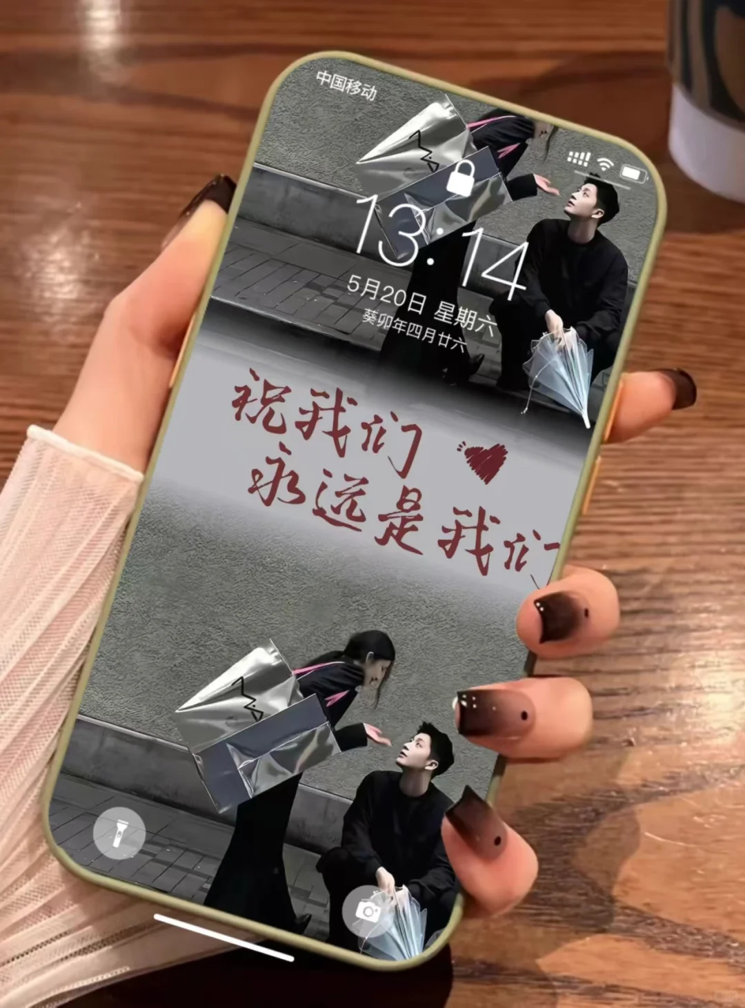 满屏壁纸｜愿我们永远是我们
