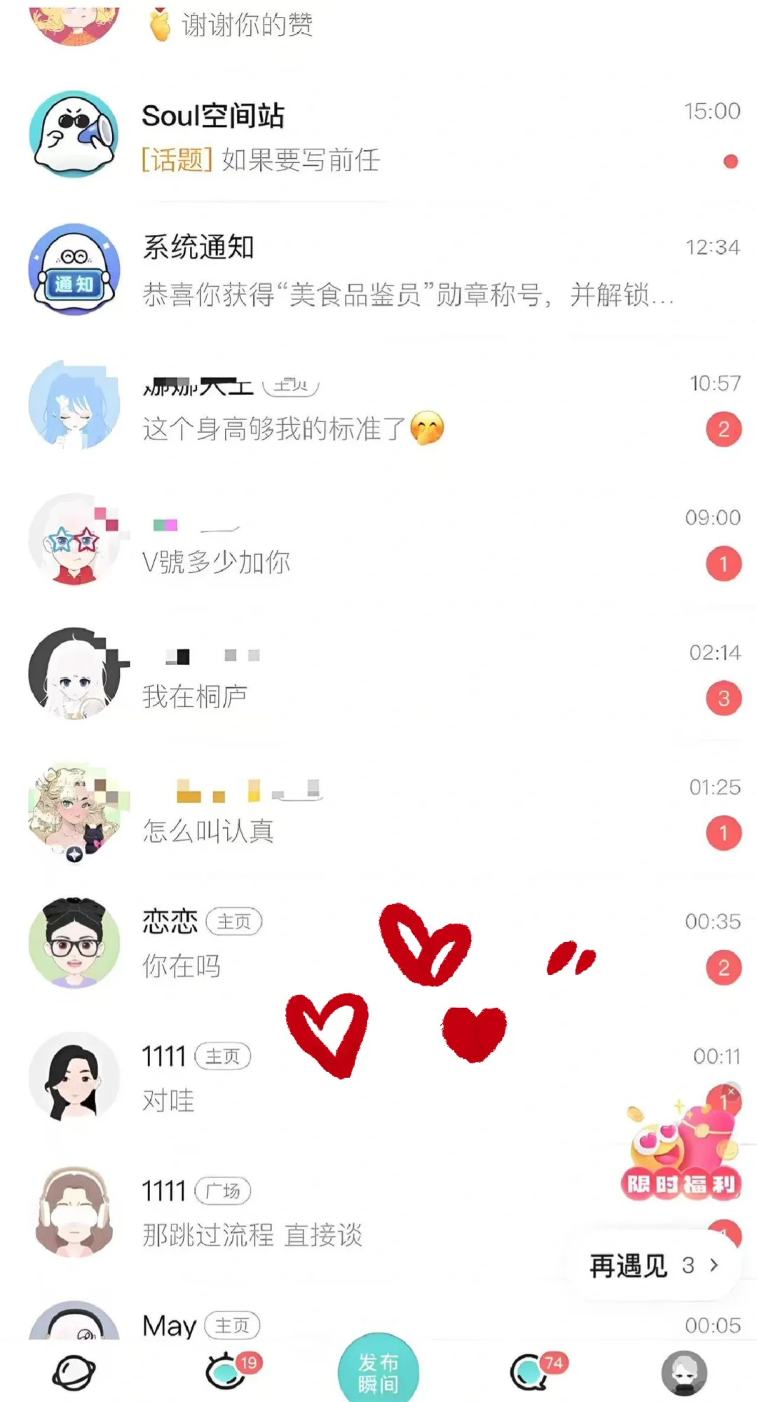 炸裂！面基高校女大，果然是生猛型的