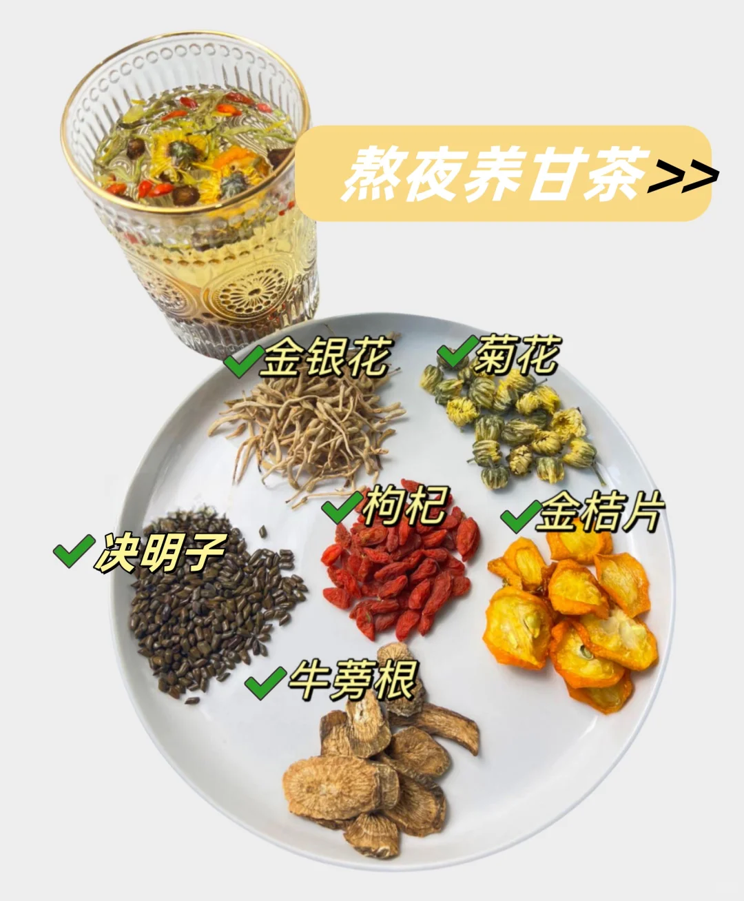 🈷️干堆积du素多的9个特征，码住了！！