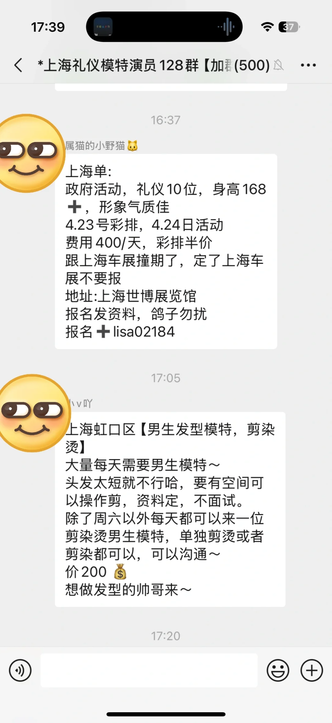 上海杭州礼仪模特高质量资源