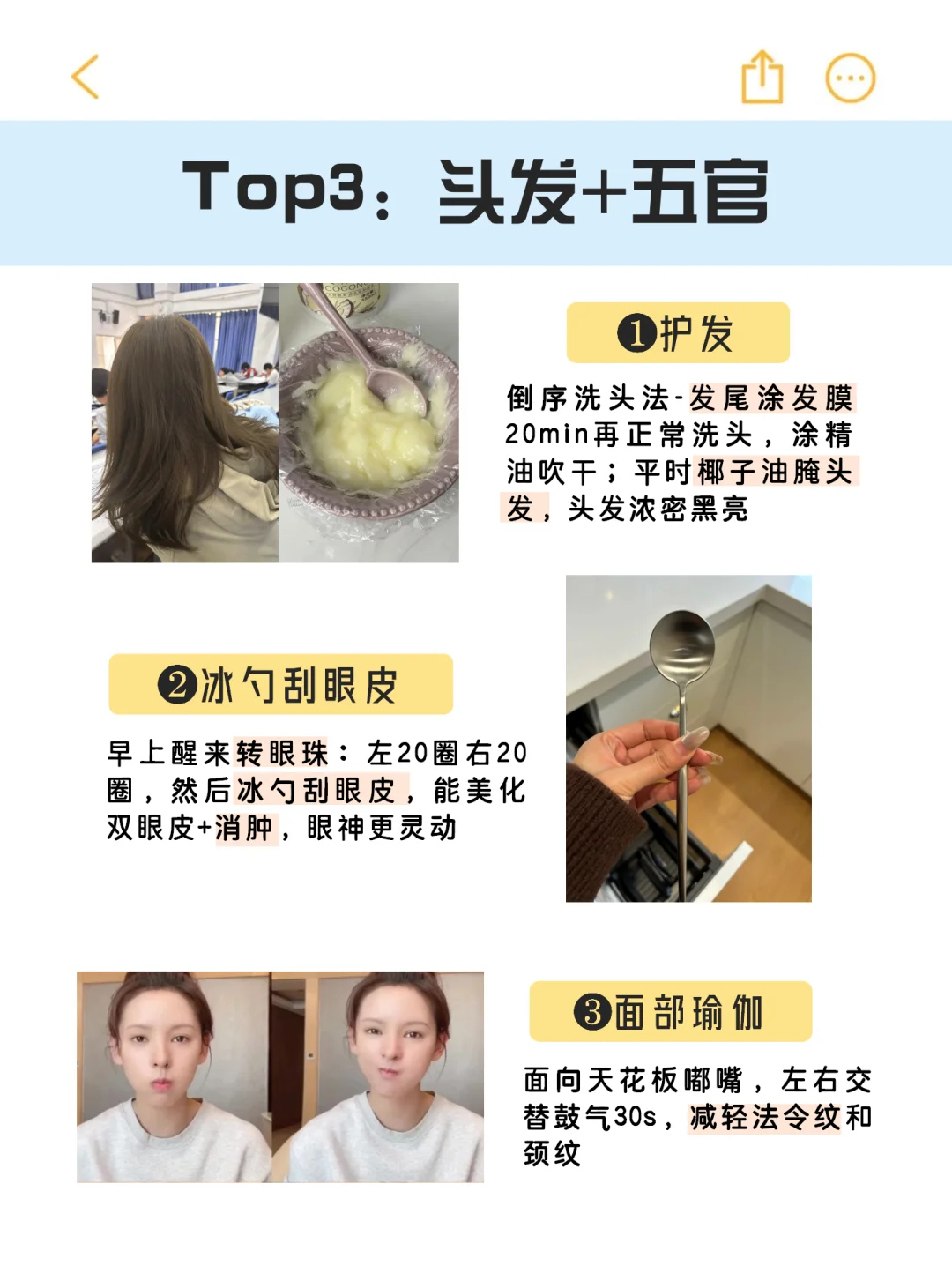 每天2顿饭+健身5年，好身材是我应得的