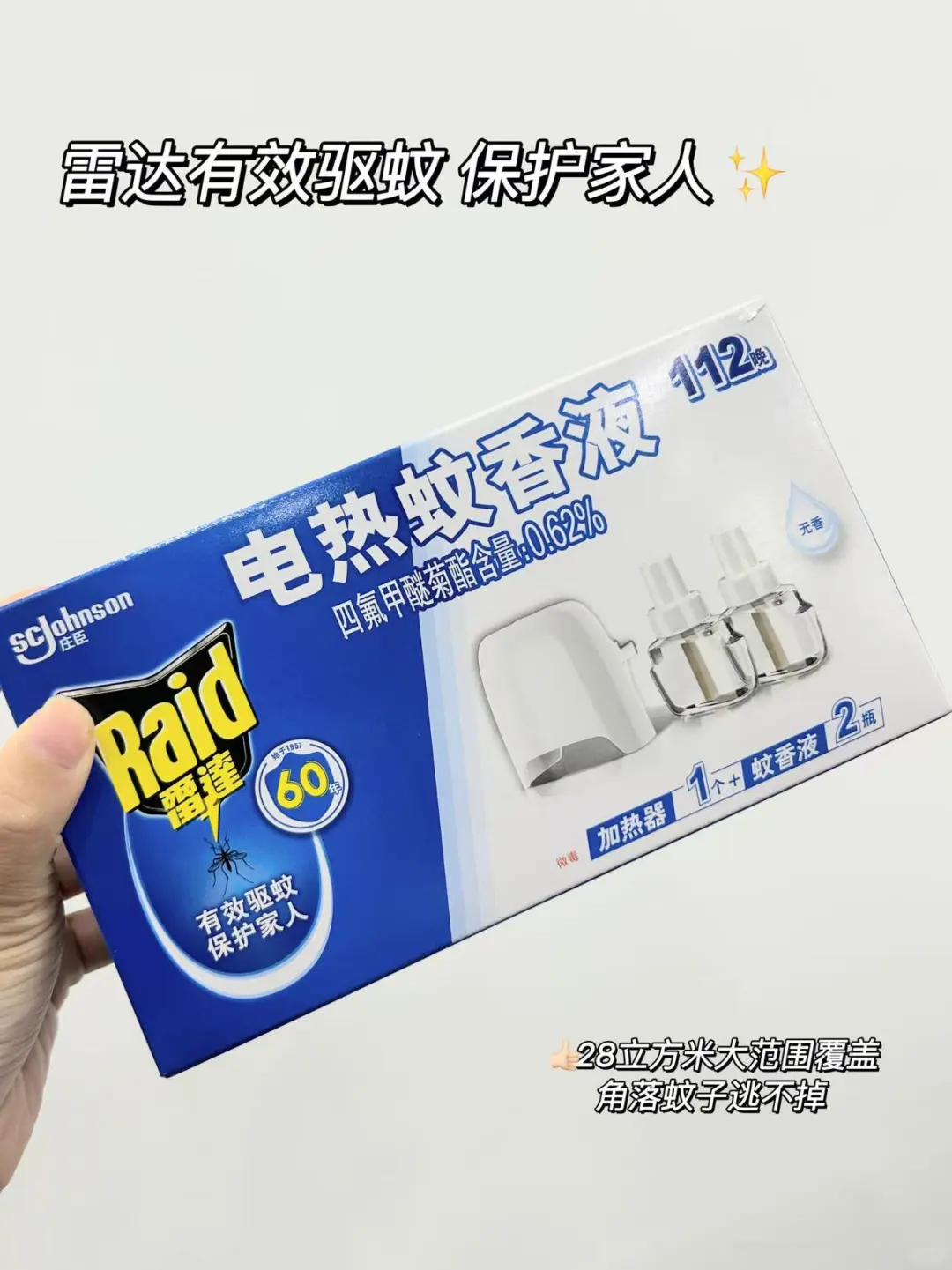 夏日瑜伽，心的归处