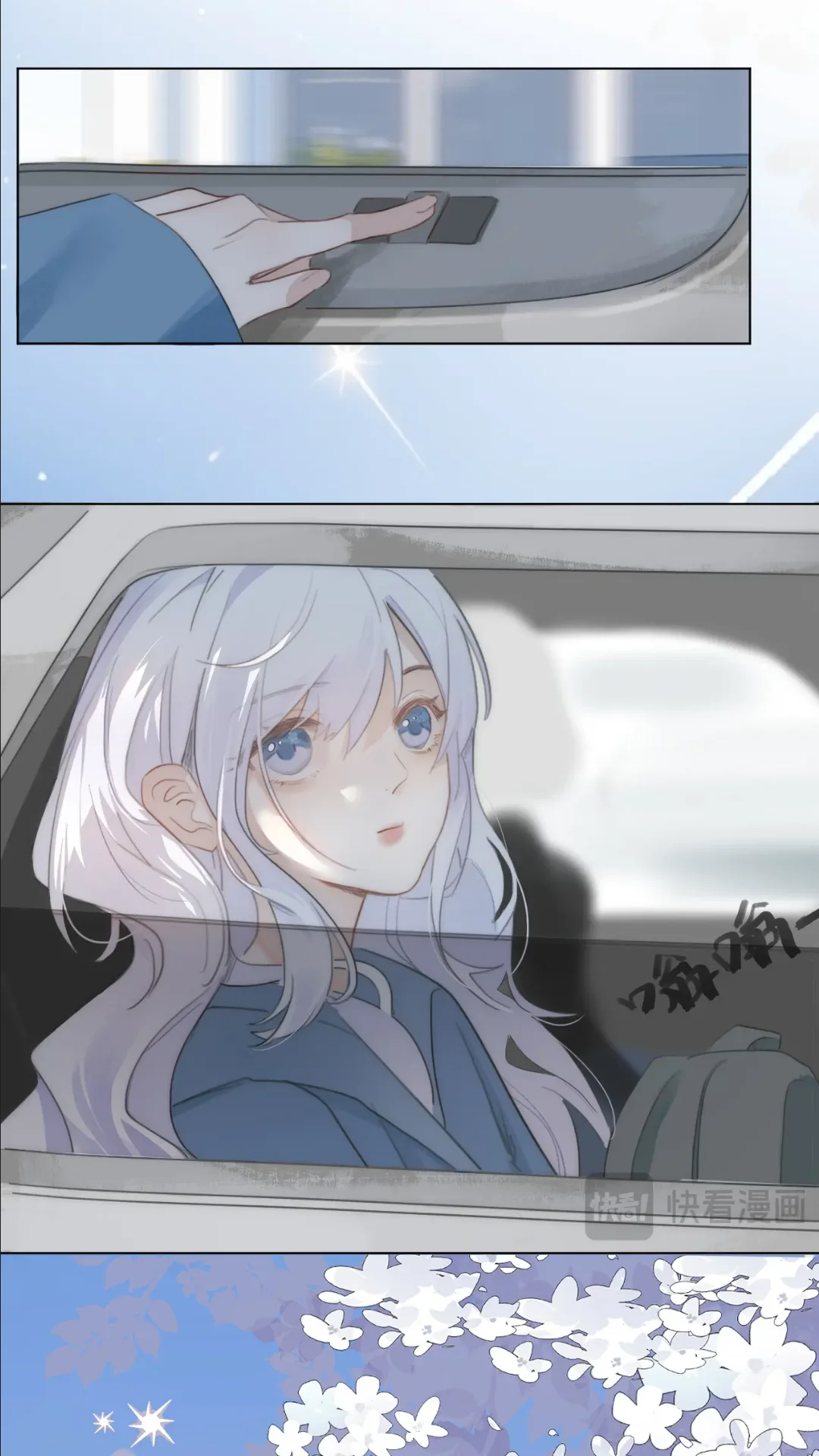 新漫
