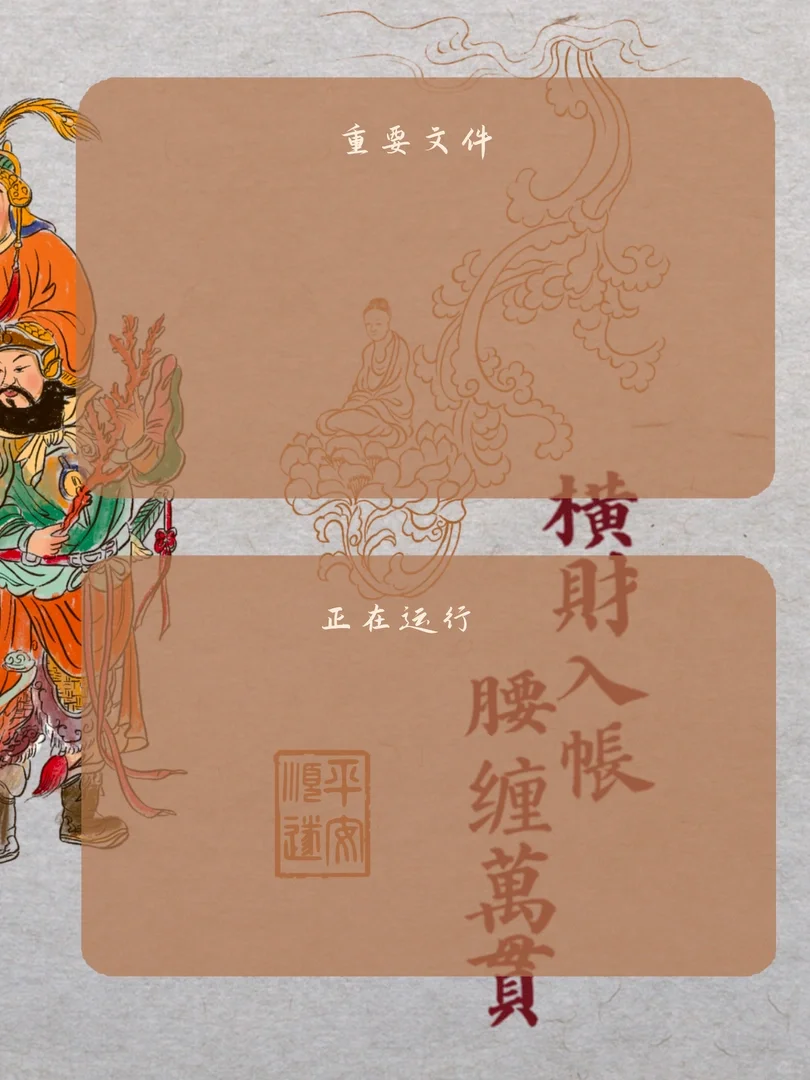 财顺|电脑分区壁纸高清套图