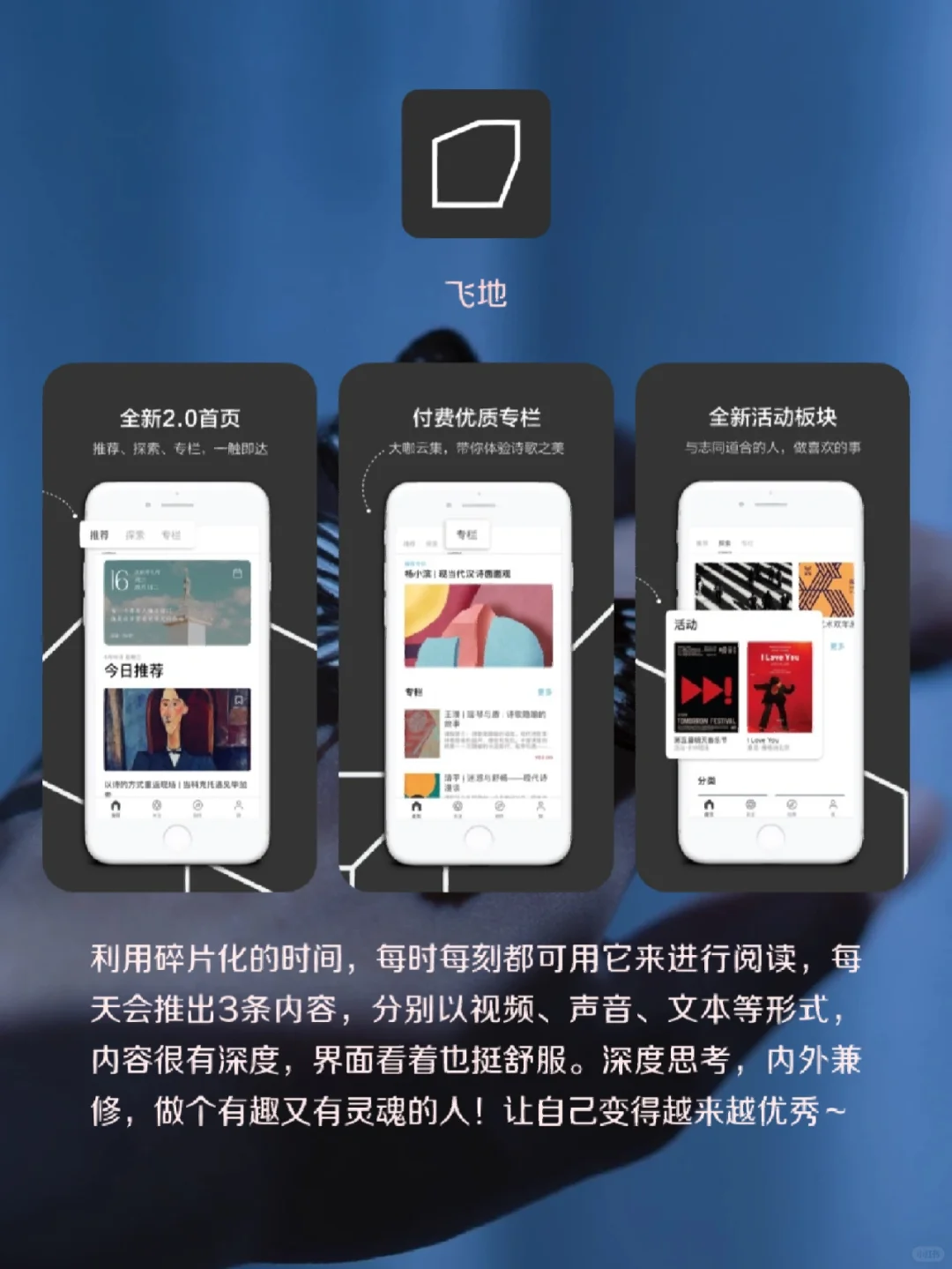 今日8款宝藏小众实用高级APP分享已上线！