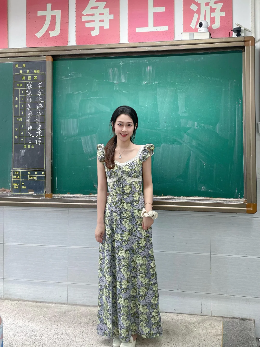 教师穿搭｜女教师开学第一天穿什么？
