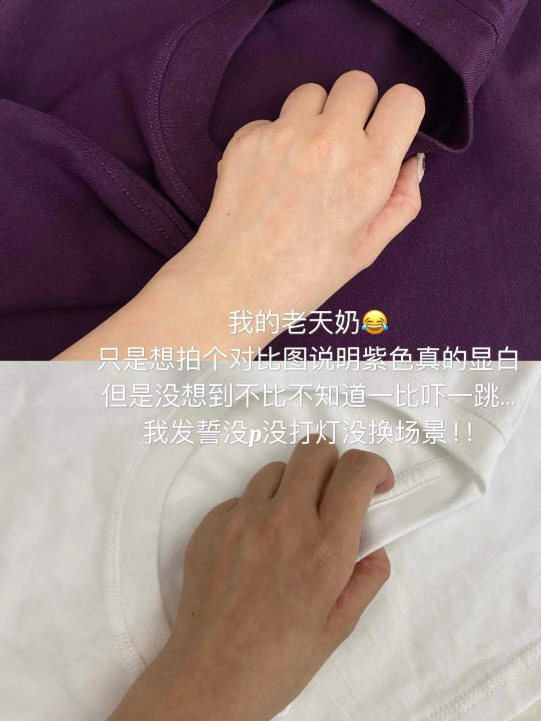vocal！！挖到一件巨巨巨显白的葡萄紫T恤！！