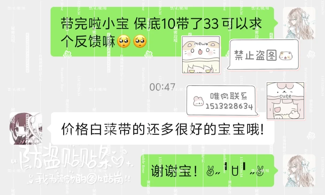 买的引6送太多了怎么办……