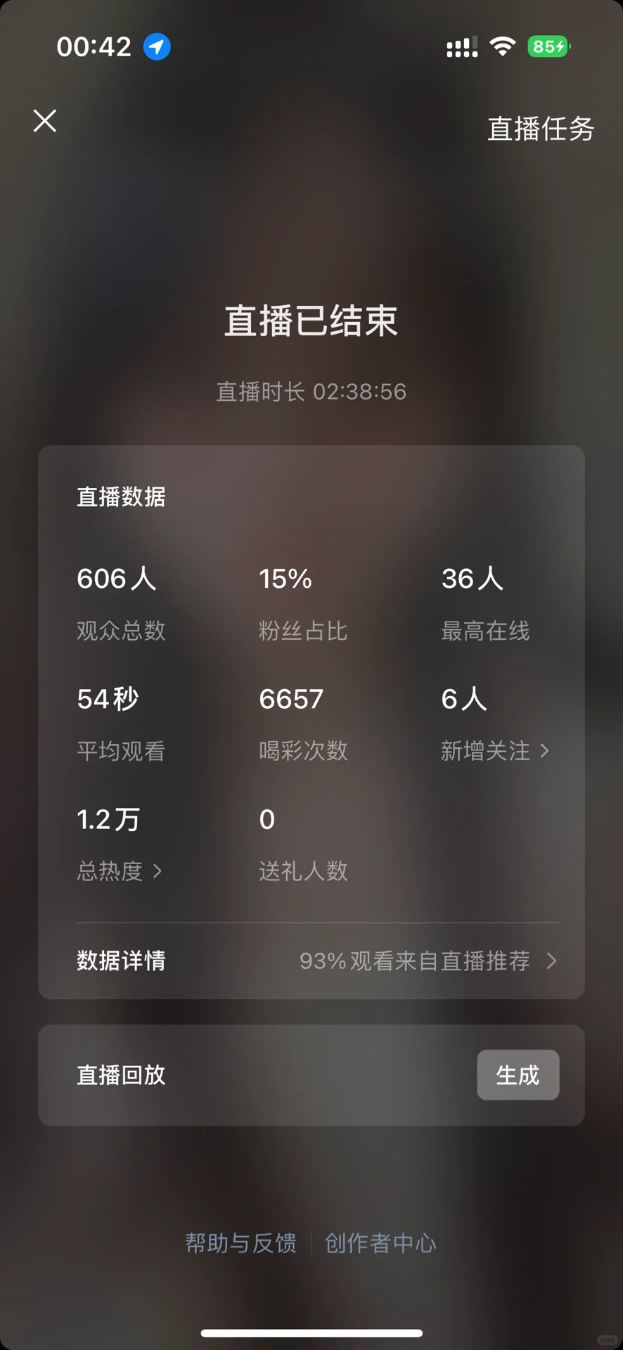 7.10号 没新人不好