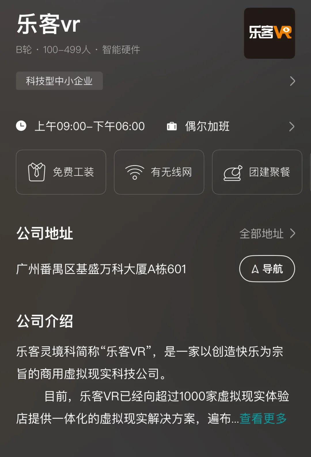 入职要求孕检，这合理吗？