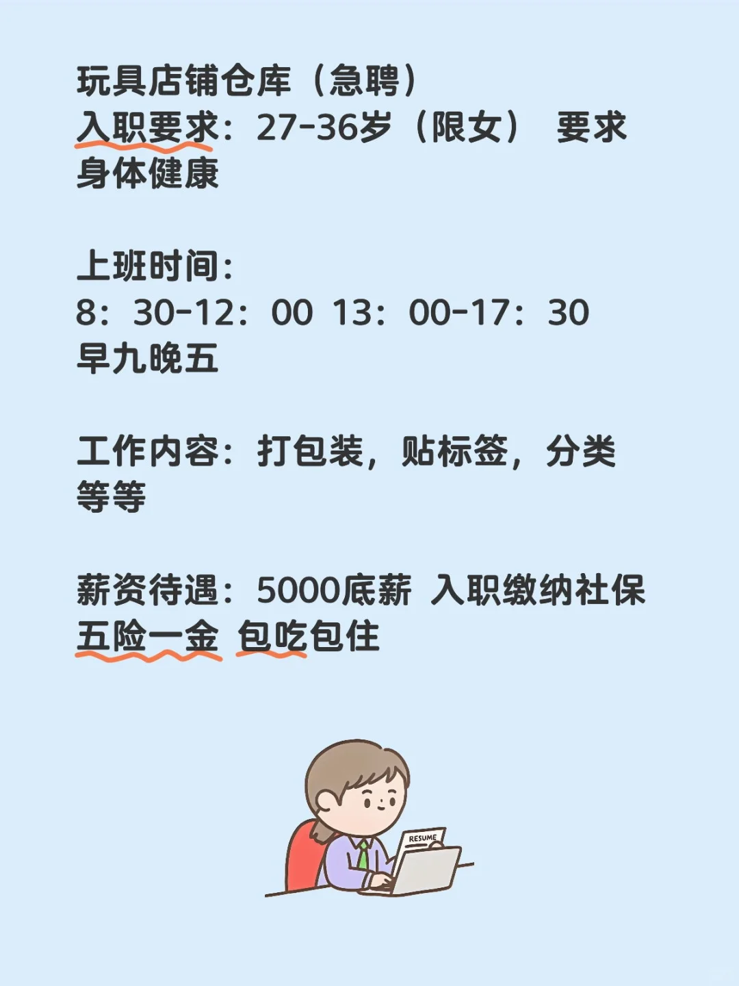 适合宝妈的工作推荐