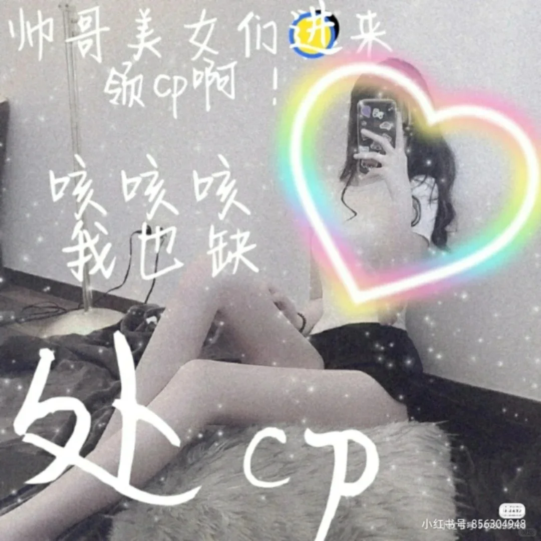 推小姐姐