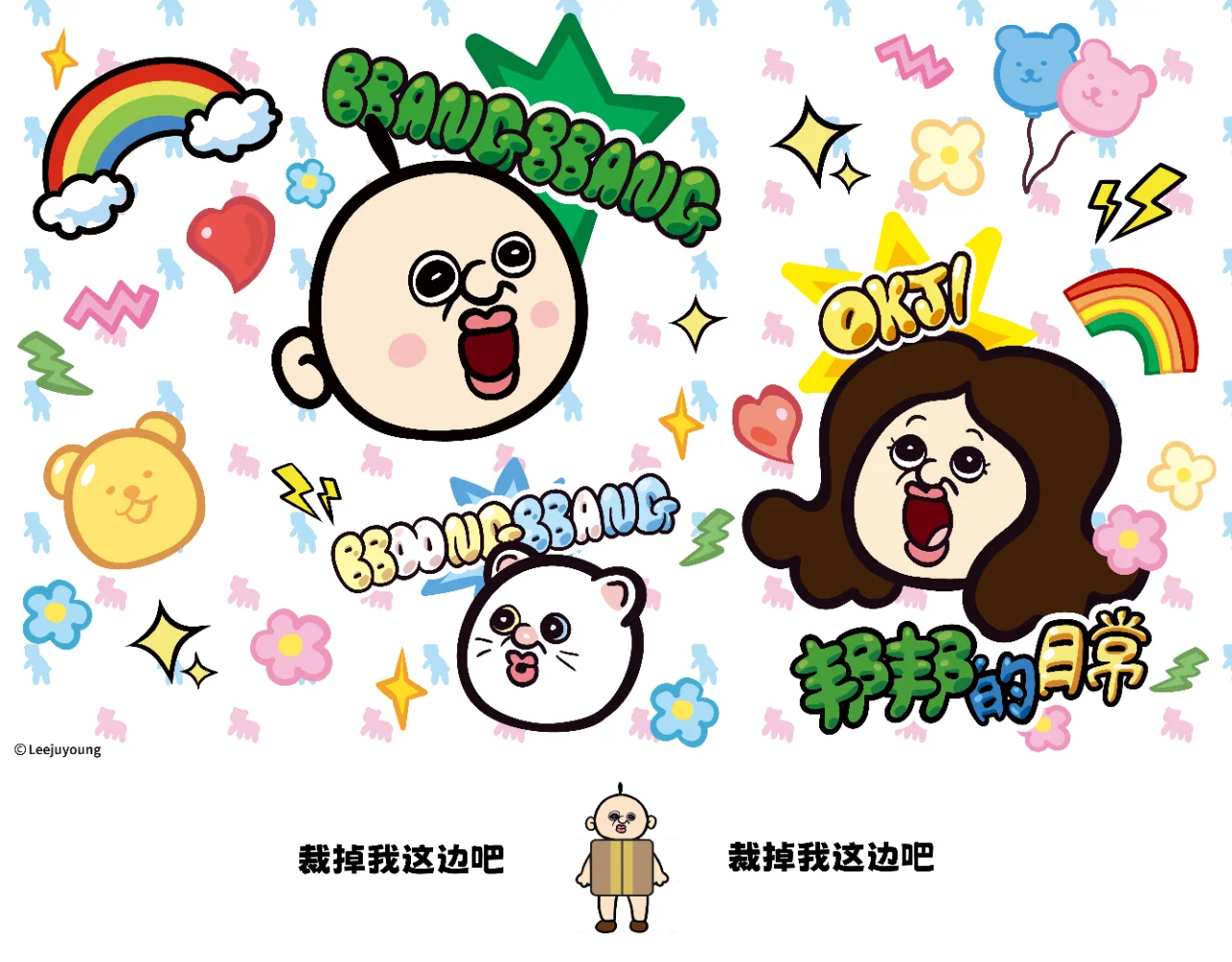 嘿嘿带来一些壁纸️