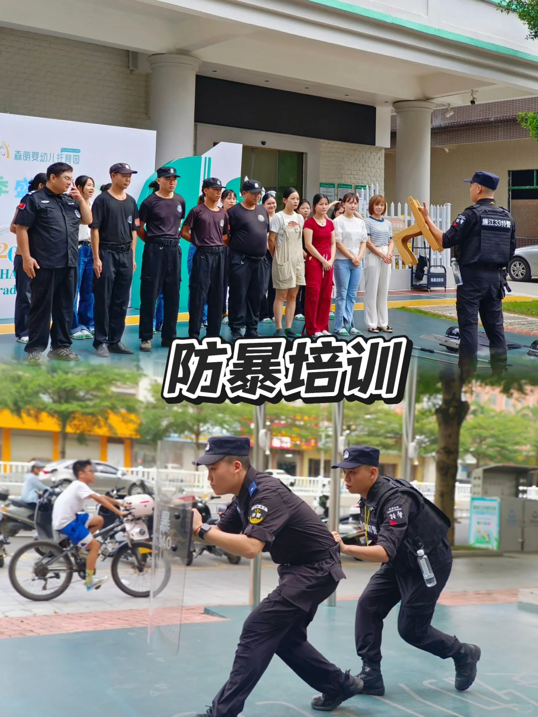 【喜报！廉江首家市级规范化托育园诞生！】