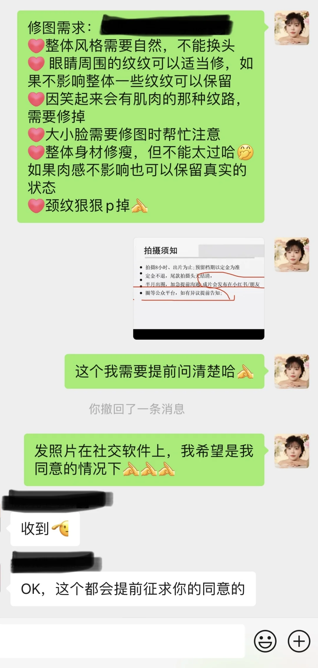 在聊城拍写真~一定要做的功课！
