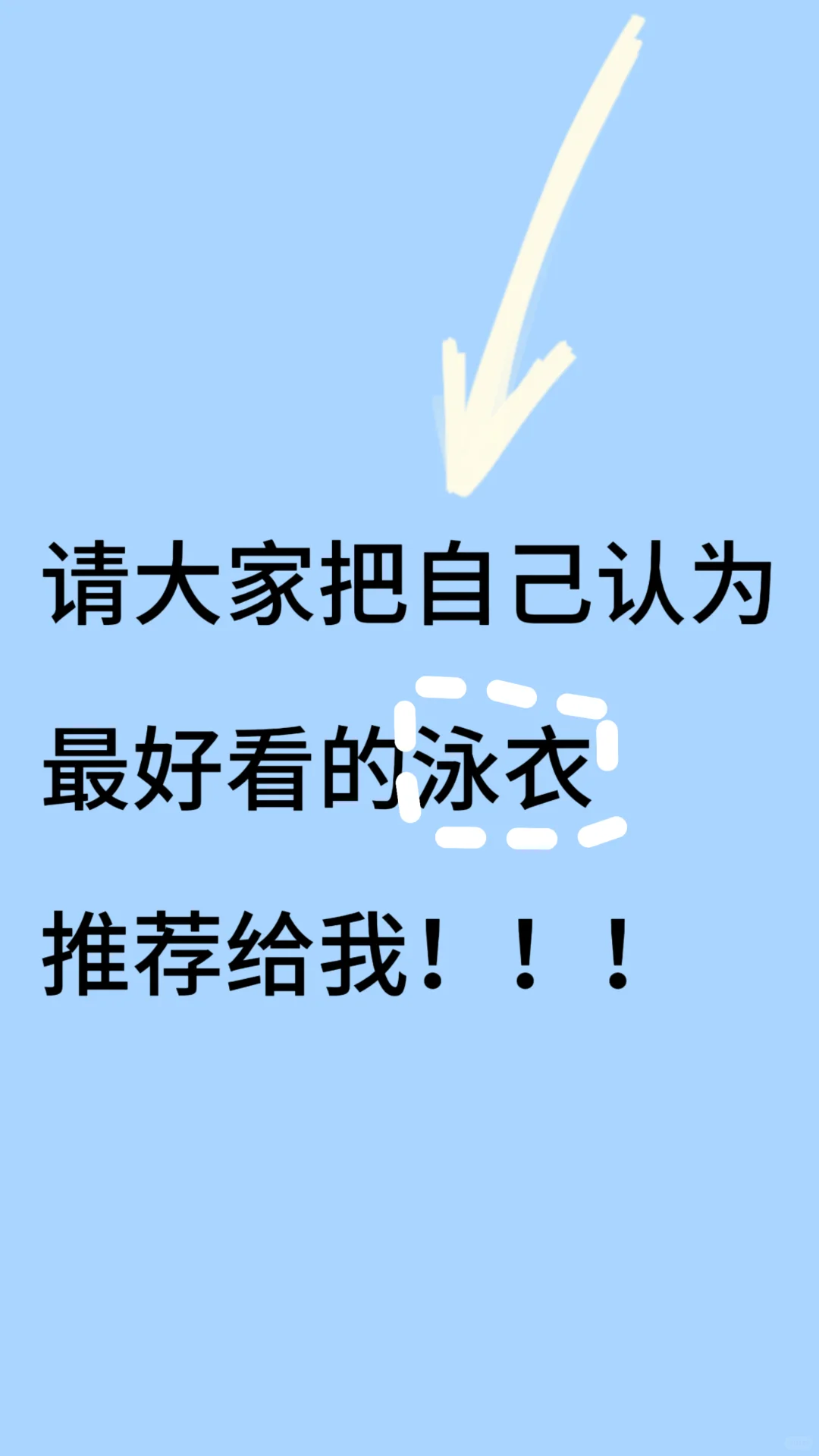 怎么办！来不及了！