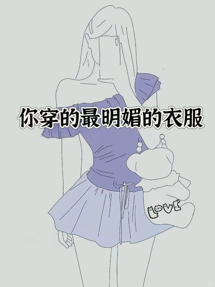公主们急！很急！十万火急啊啊啊