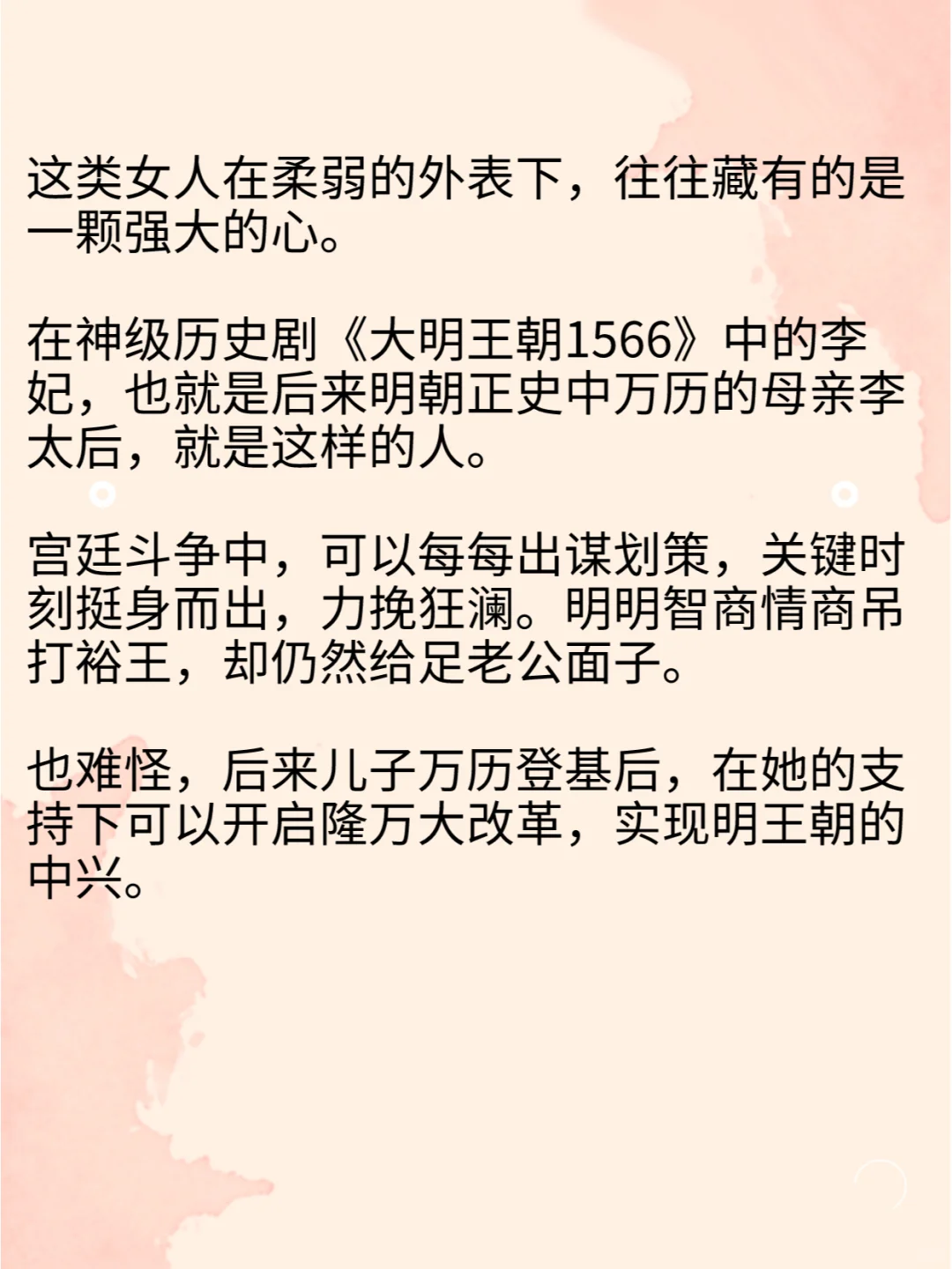 这样的女生，真的天然就吸引男生
