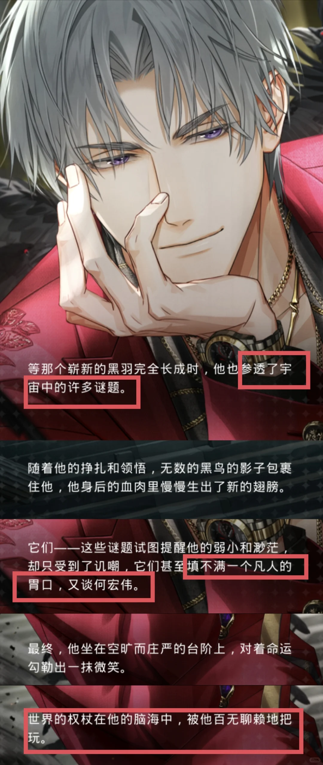 属于查理苏的地下国度