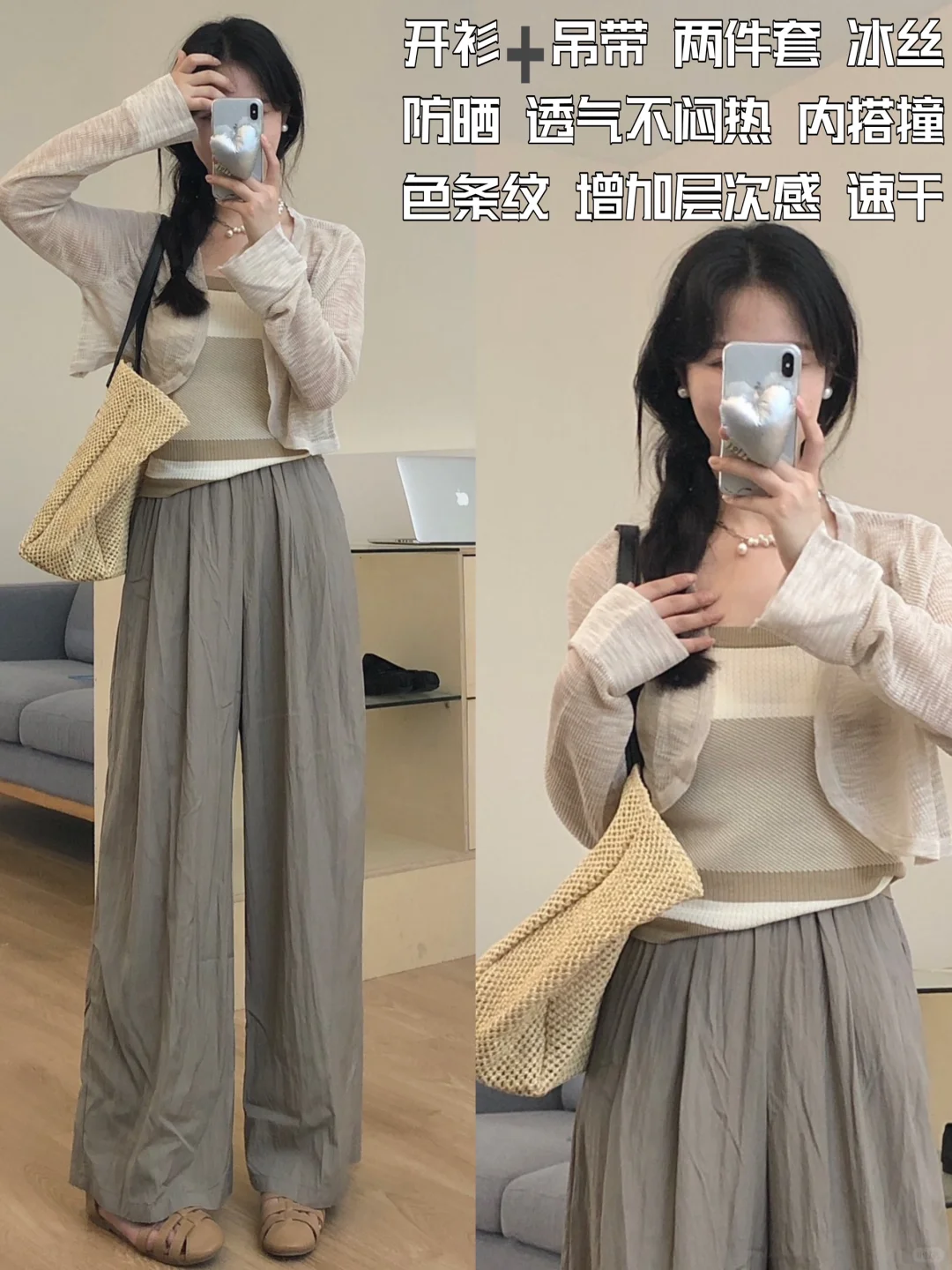 梨形身材｜日系减龄休闲穿搭 少女感十足